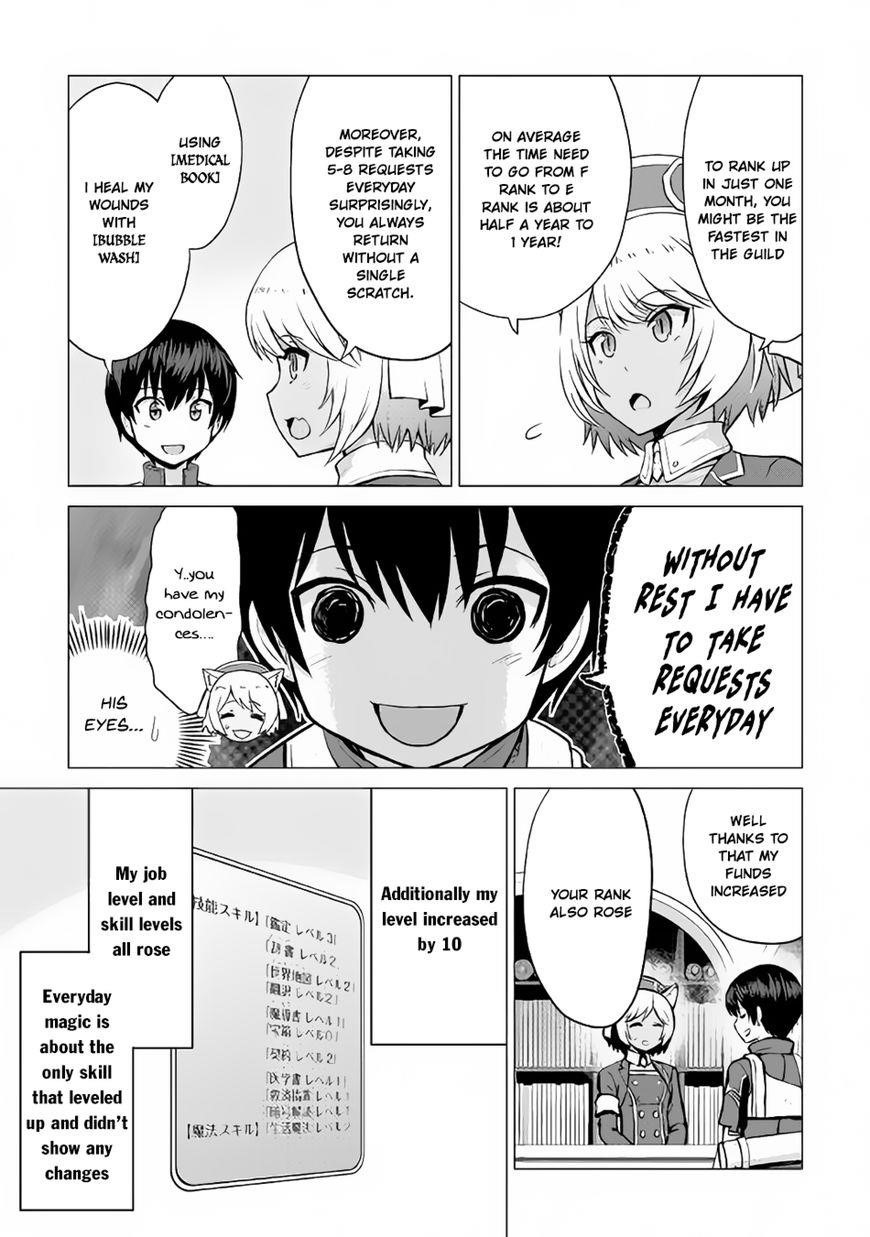 Saikyou No Shokugyou Wa Yuusha Demo Kenja Demo Naku Kanteishi (Kari) Rashii Desu Yo? Chapter 10 - Page 23