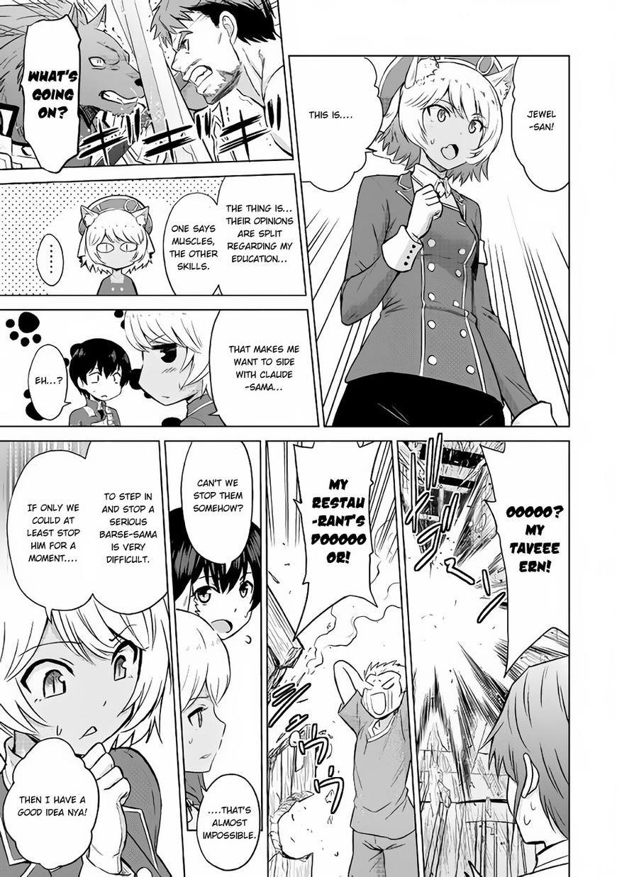 Saikyou No Shokugyou Wa Yuusha Demo Kenja Demo Naku Kanteishi (Kari) Rashii Desu Yo? Chapter 11 - Page 6