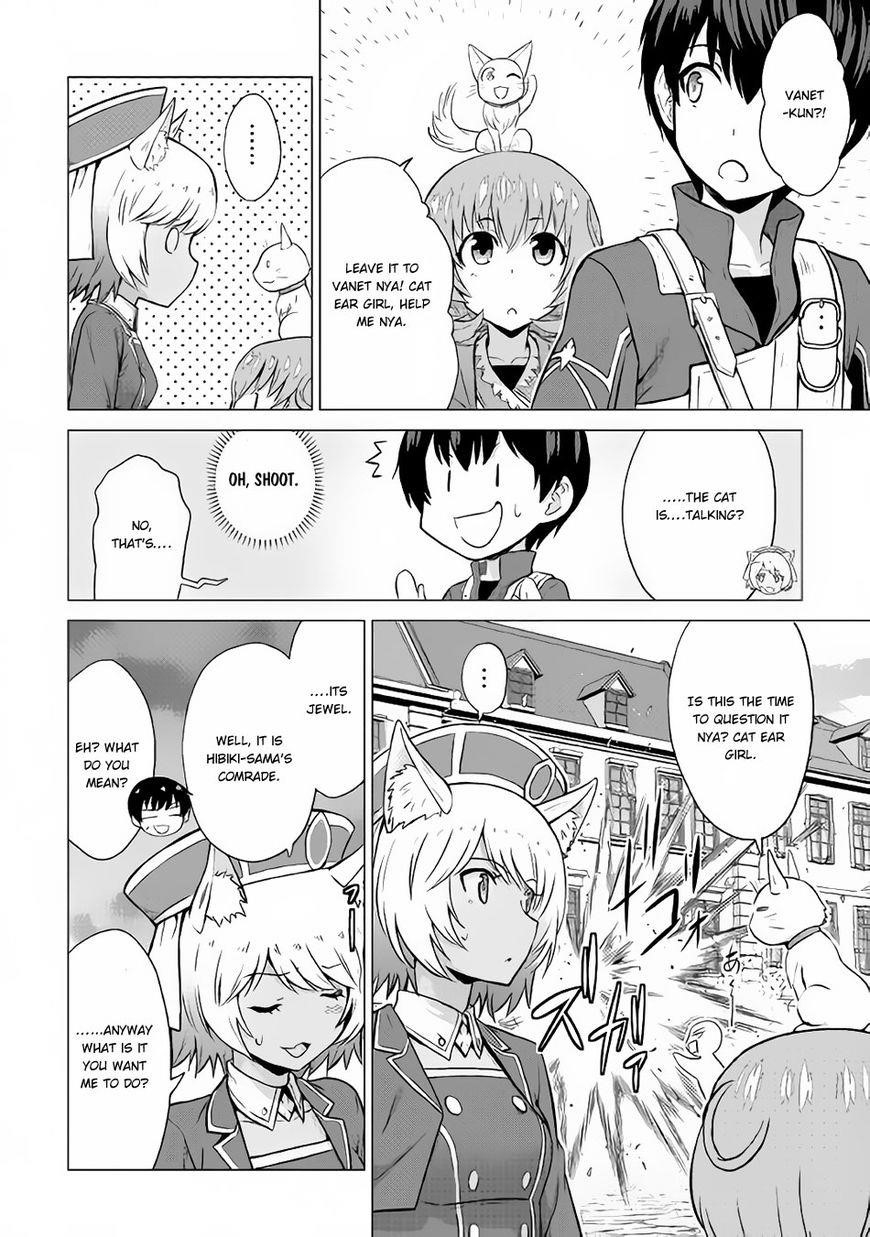 Saikyou No Shokugyou Wa Yuusha Demo Kenja Demo Naku Kanteishi (Kari) Rashii Desu Yo? Chapter 11 - Page 7