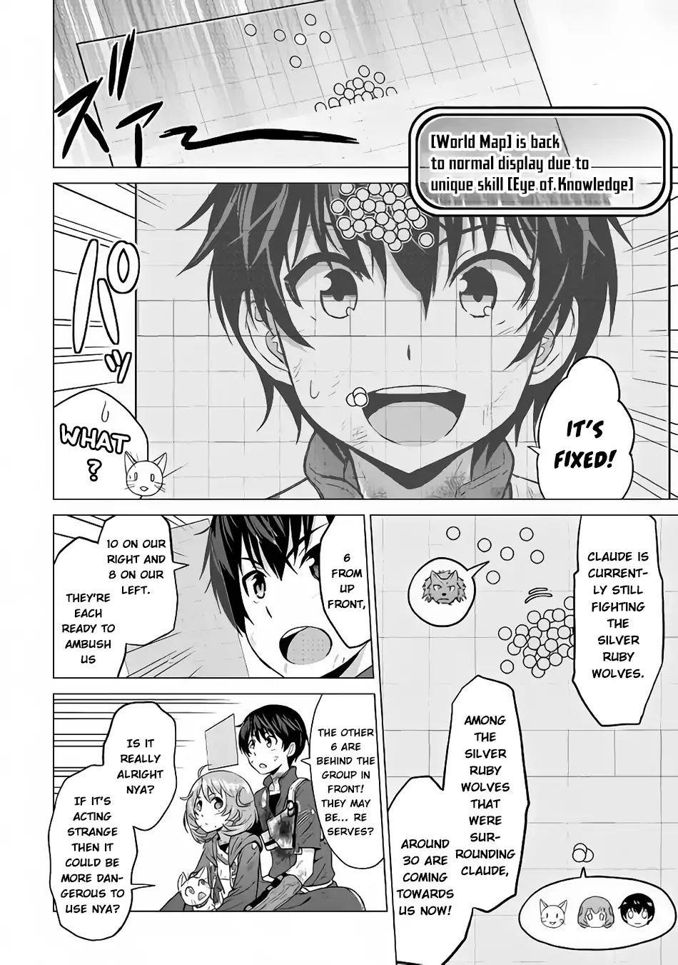 Saikyou No Shokugyou Wa Yuusha Demo Kenja Demo Naku Kanteishi (Kari) Rashii Desu Yo? Chapter 13 - Page 2