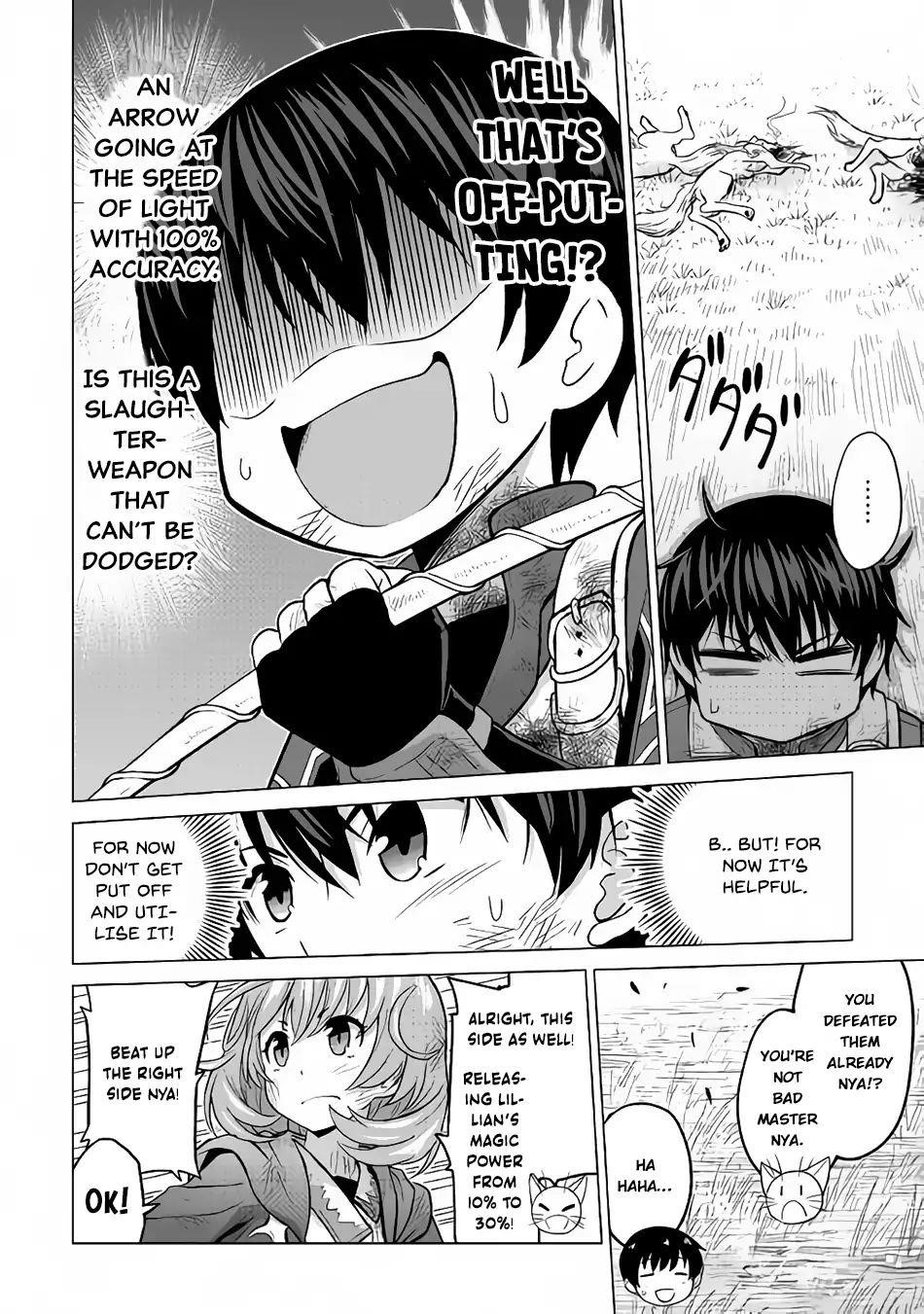 Saikyou No Shokugyou Wa Yuusha Demo Kenja Demo Naku Kanteishi (Kari) Rashii Desu Yo? Chapter 13 - Page 6