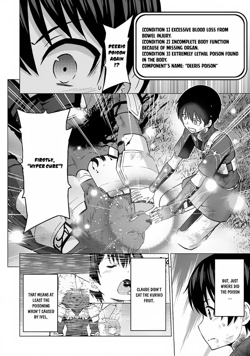 Saikyou No Shokugyou Wa Yuusha Demo Kenja Demo Naku Kanteishi (Kari) Rashii Desu Yo? Chapter 14 - Page 2