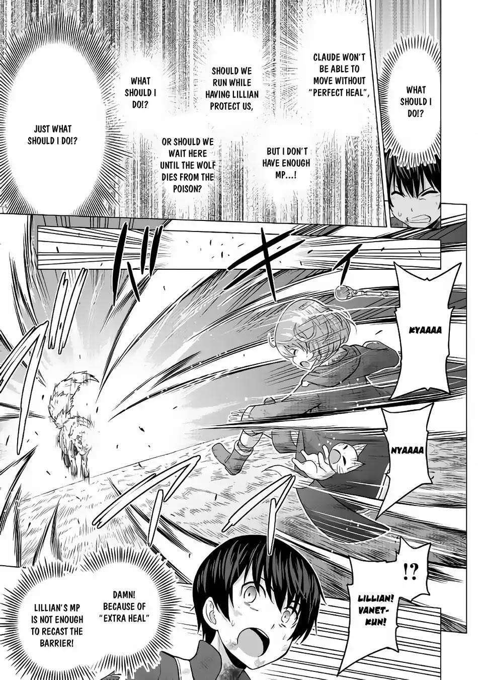 Saikyou No Shokugyou Wa Yuusha Demo Kenja Demo Naku Kanteishi (Kari) Rashii Desu Yo? Chapter 14 - Page 9