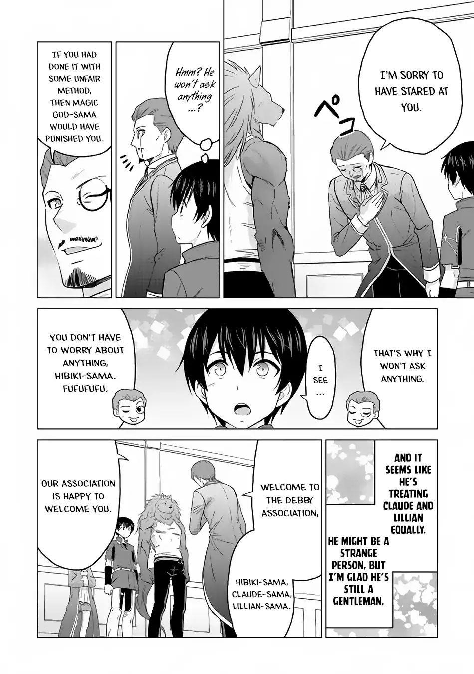 Saikyou No Shokugyou Wa Yuusha Demo Kenja Demo Naku Kanteishi (Kari) Rashii Desu Yo? Chapter 17 - Page 4