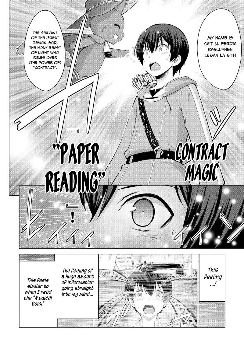 Saikyou No Shokugyou Wa Yuusha Demo Kenja Demo Naku Kanteishi (Kari) Rashii Desu Yo? Chapter 27 - Page 6