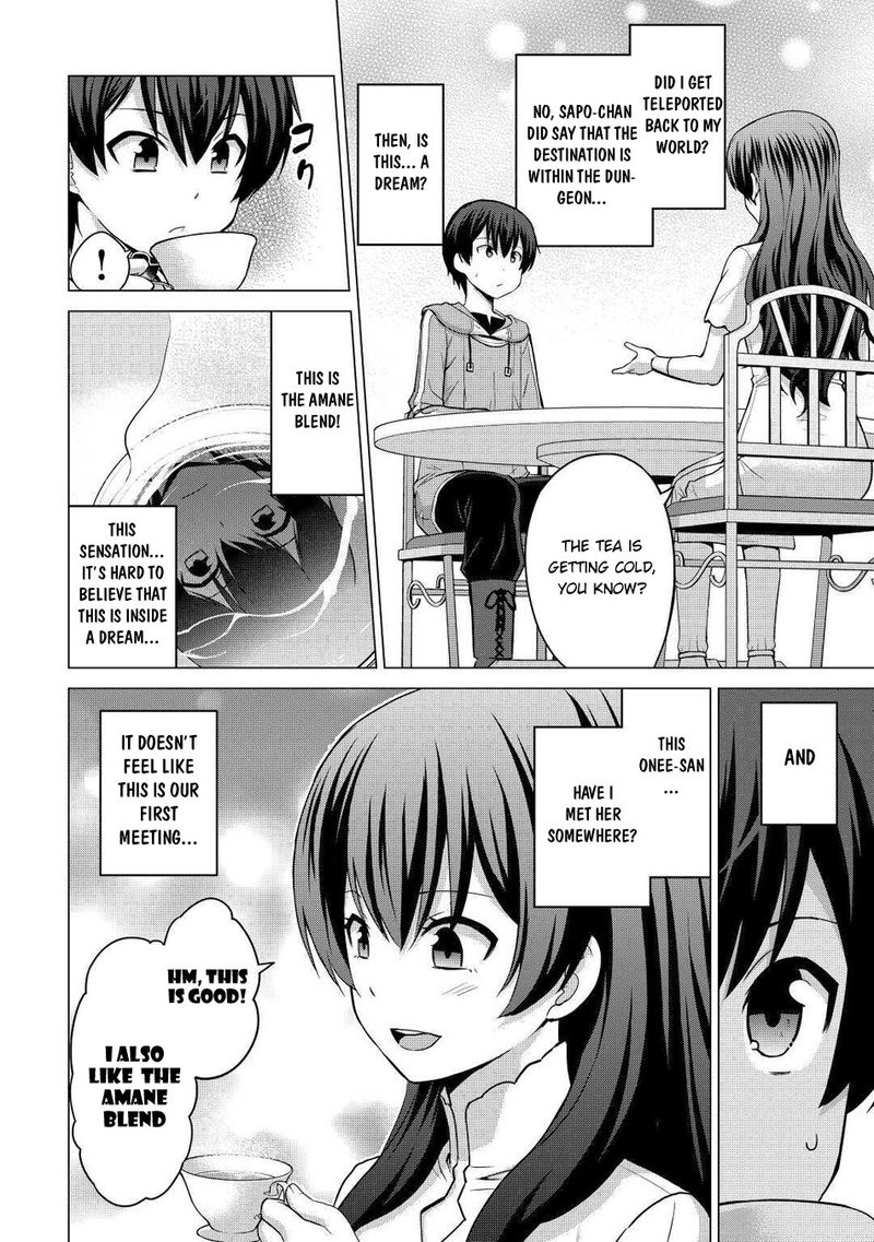 Saikyou No Shokugyou Wa Yuusha Demo Kenja Demo Naku Kanteishi (Kari) Rashii Desu Yo? Chapter 28 - Page 11