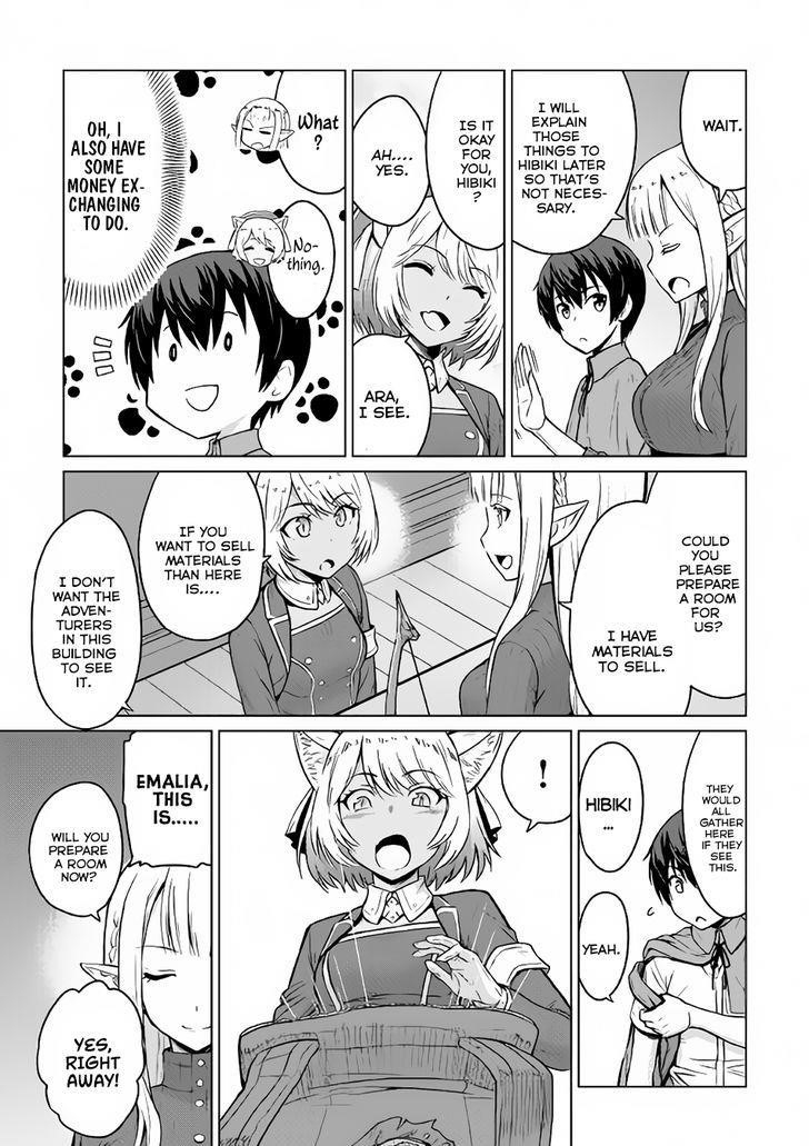 Saikyou No Shokugyou Wa Yuusha Demo Kenja Demo Naku Kanteishi (Kari) Rashii Desu Yo? Chapter 3 - Page 23