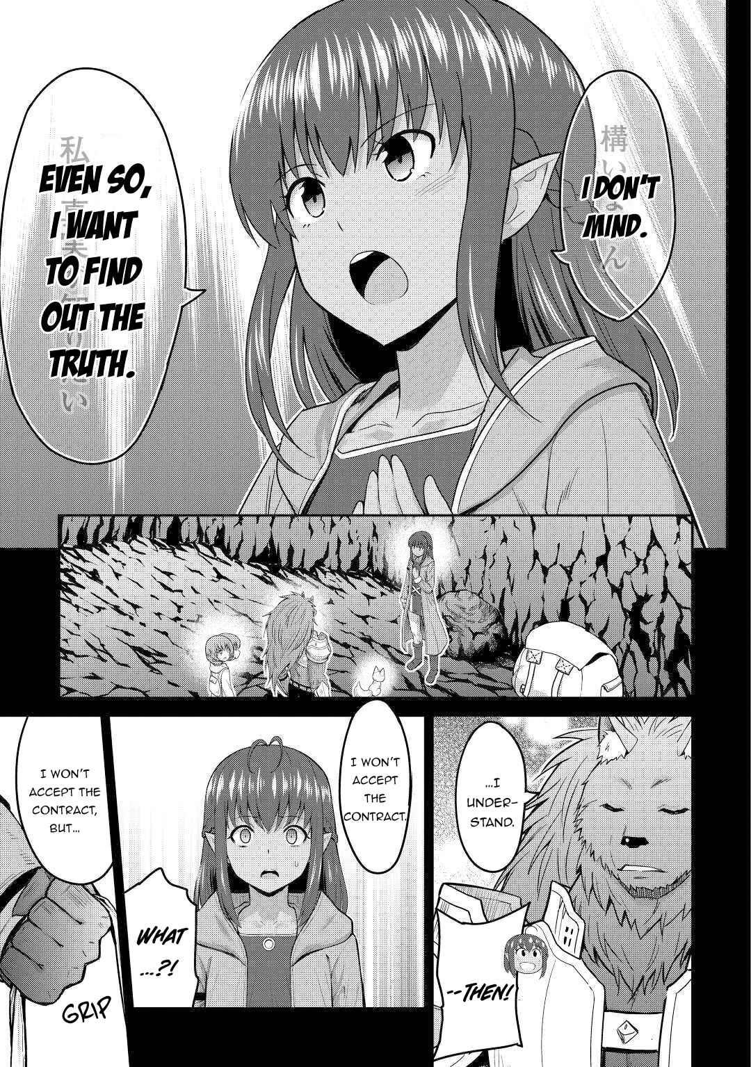 Saikyou No Shokugyou Wa Yuusha Demo Kenja Demo Naku Kanteishi (Kari) Rashii Desu Yo? Chapter 32 - Page 23