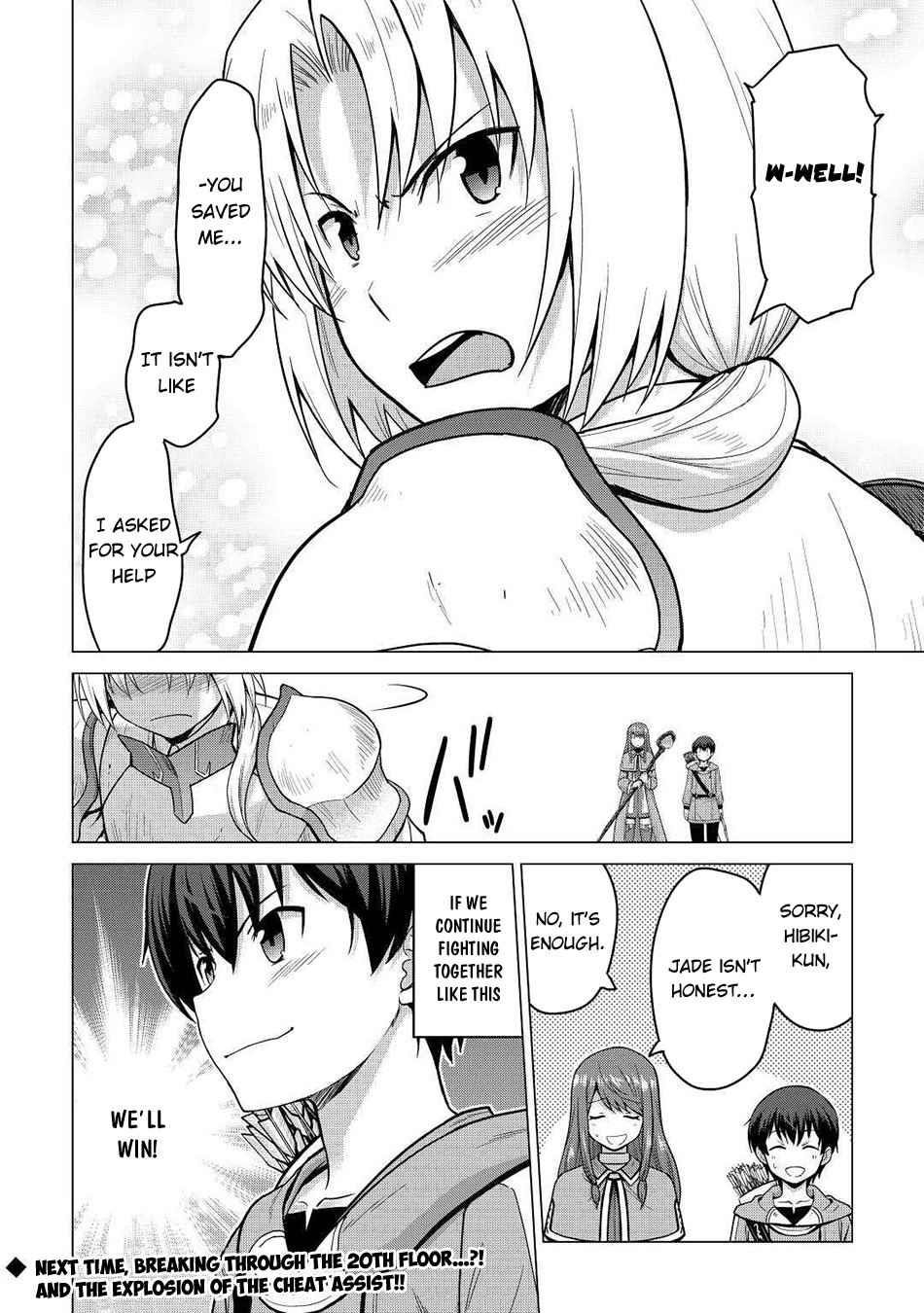 Saikyou No Shokugyou Wa Yuusha Demo Kenja Demo Naku Kanteishi (Kari) Rashii Desu Yo? Chapter 33 - Page 21