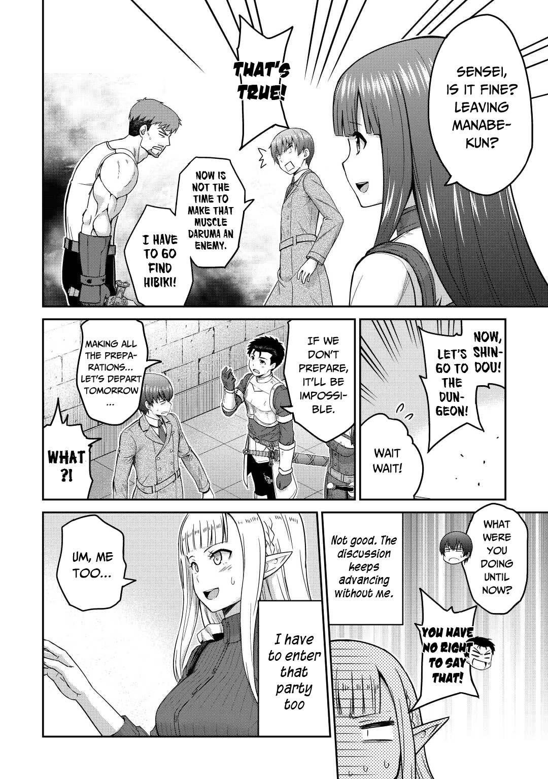 Saikyou No Shokugyou Wa Yuusha Demo Kenja Demo Naku Kanteishi (Kari) Rashii Desu Yo? Chapter 36 - Page 31