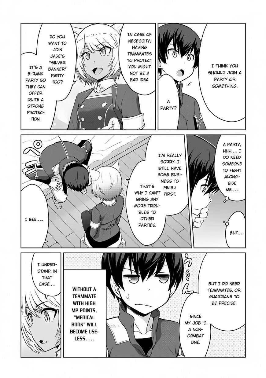 Saikyou No Shokugyou Wa Yuusha Demo Kenja Demo Naku Kanteishi (Kari) Rashii Desu Yo? Chapter 5 - Page 27