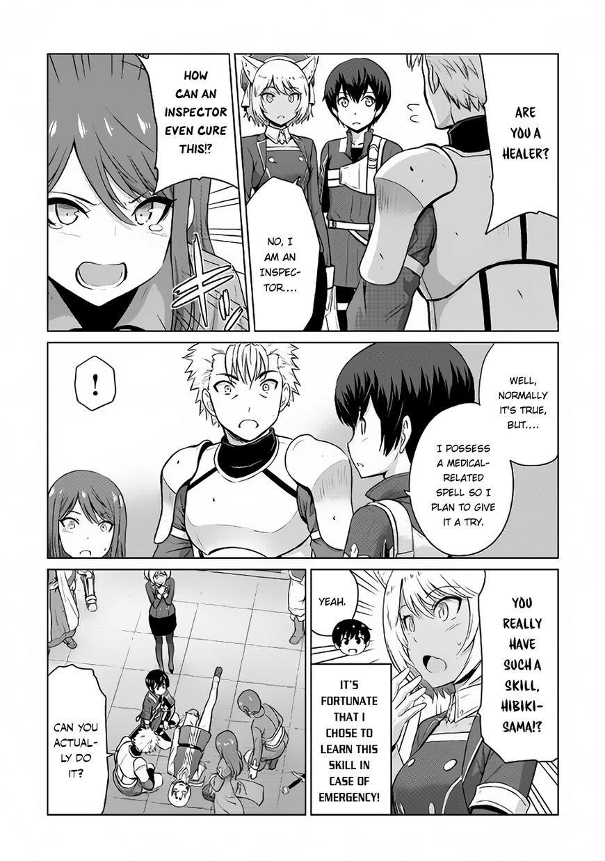 Saikyou No Shokugyou Wa Yuusha Demo Kenja Demo Naku Kanteishi (Kari) Rashii Desu Yo? Chapter 5 - Page 6