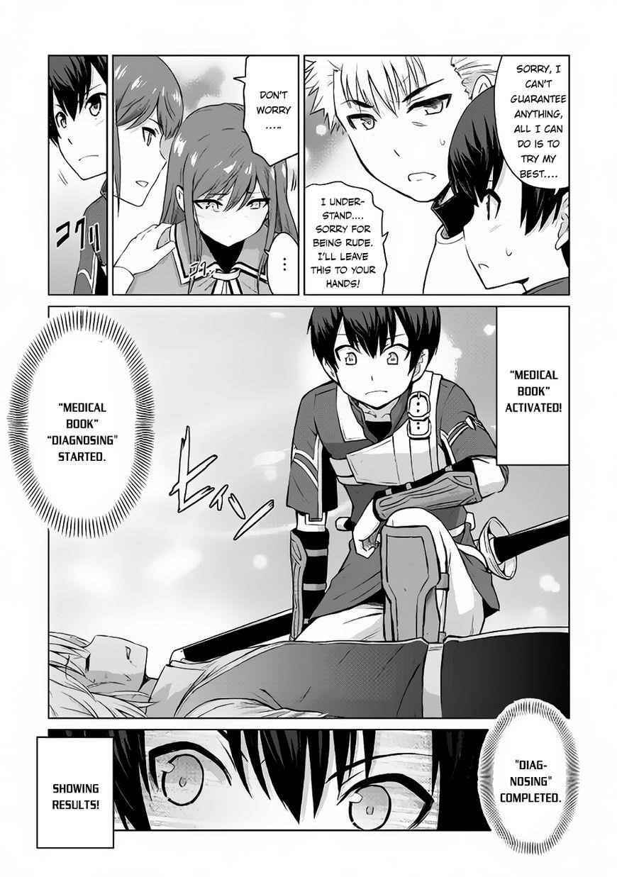 Saikyou No Shokugyou Wa Yuusha Demo Kenja Demo Naku Kanteishi (Kari) Rashii Desu Yo? Chapter 5 - Page 7