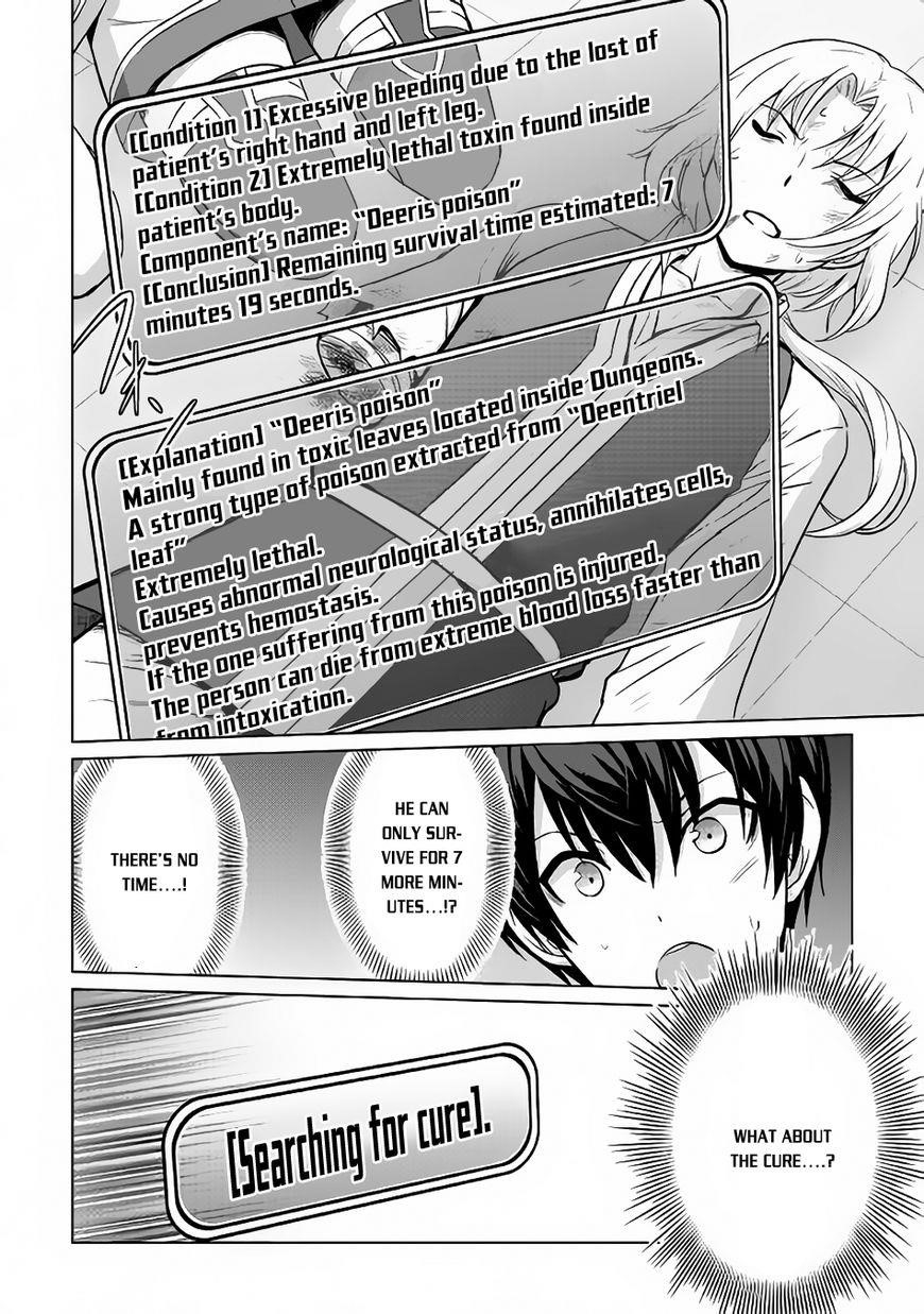 Saikyou No Shokugyou Wa Yuusha Demo Kenja Demo Naku Kanteishi (Kari) Rashii Desu Yo? Chapter 5 - Page 8