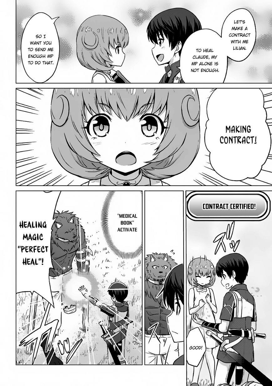 Saikyou No Shokugyou Wa Yuusha Demo Kenja Demo Naku Kanteishi (Kari) Rashii Desu Yo? Chapter 6 - Page 27