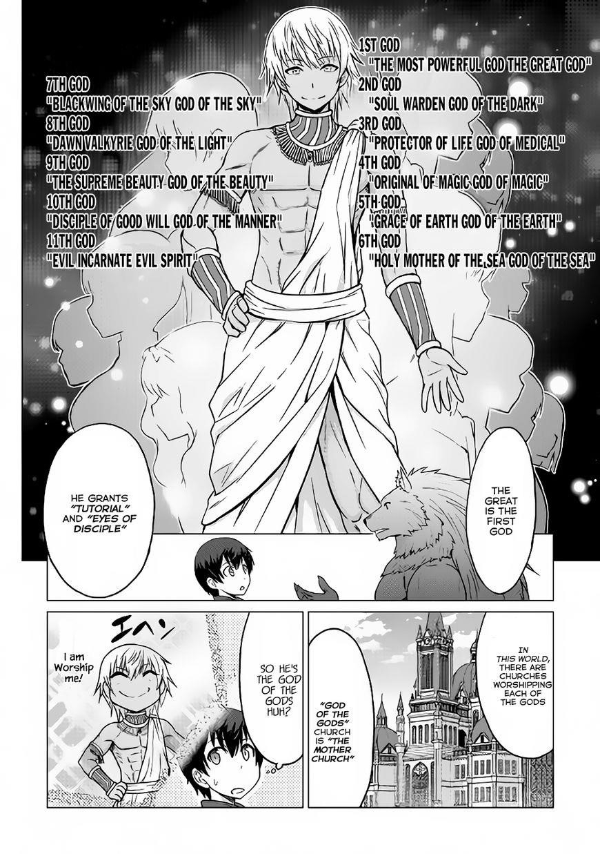 Saikyou No Shokugyou Wa Yuusha Demo Kenja Demo Naku Kanteishi (Kari) Rashii Desu Yo? Chapter 7 - Page 25