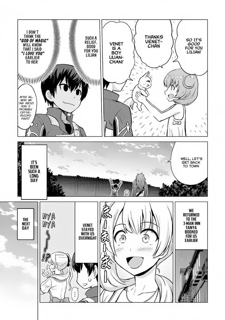 Saikyou No Shokugyou Wa Yuusha Demo Kenja Demo Naku Kanteishi (Kari) Rashii Desu Yo? Chapter 8 - Page 19