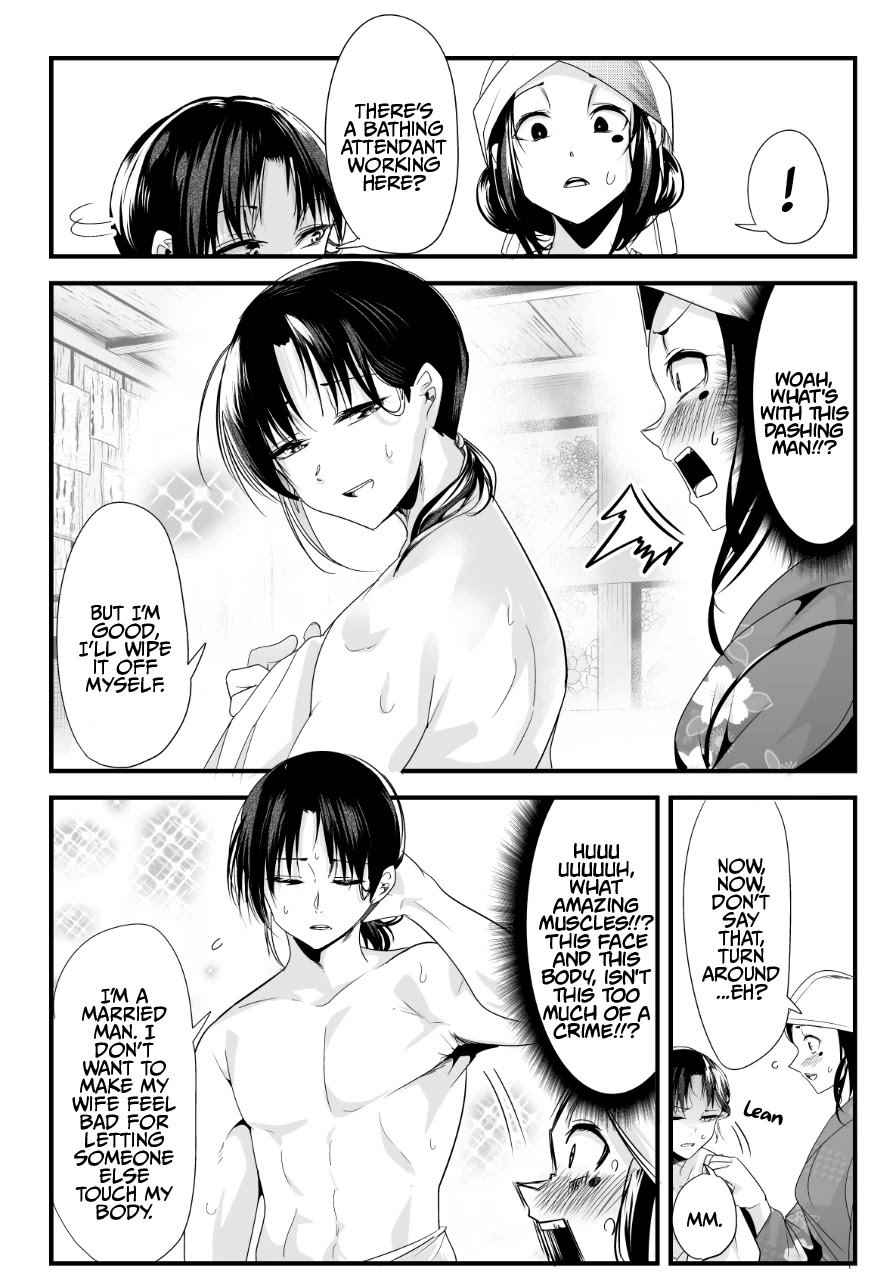 My New Wife Is Forcing Herself to Smile Chapter 45 - Page 2