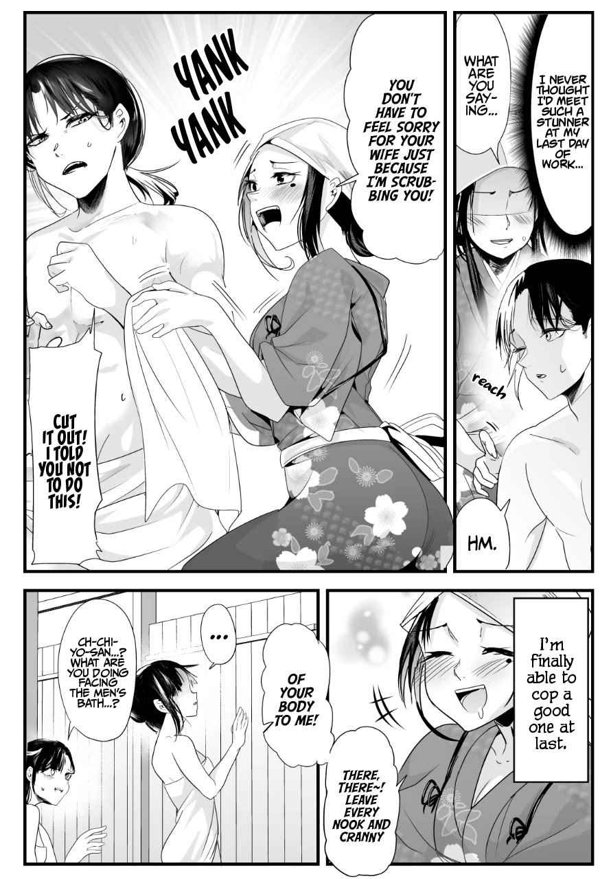 My New Wife Is Forcing Herself to Smile Chapter 45 - Page 3