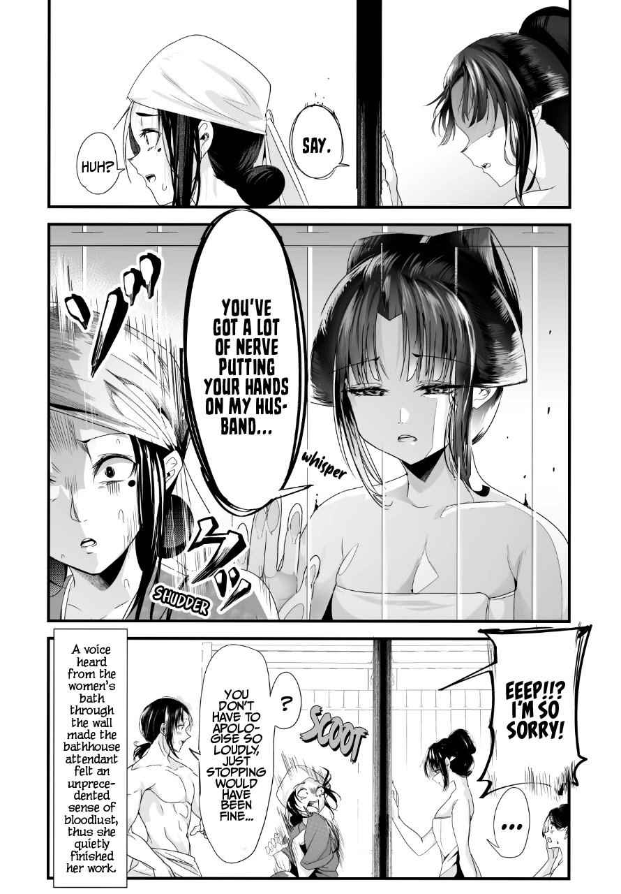 My New Wife Is Forcing Herself to Smile Chapter 45 - Page 4