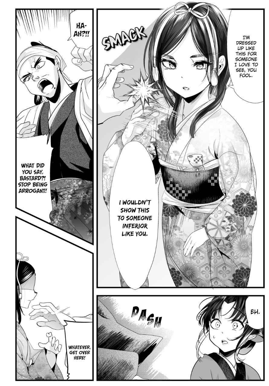 My New Wife Is Forcing Herself to Smile Chapter 70 - Page 3