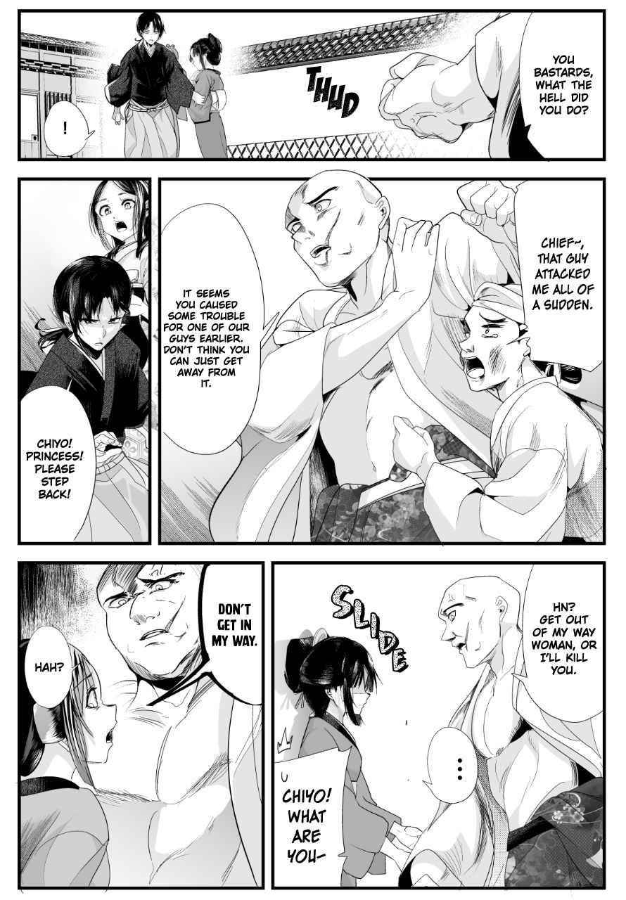 My New Wife Is Forcing Herself to Smile Chapter 71 - Page 4