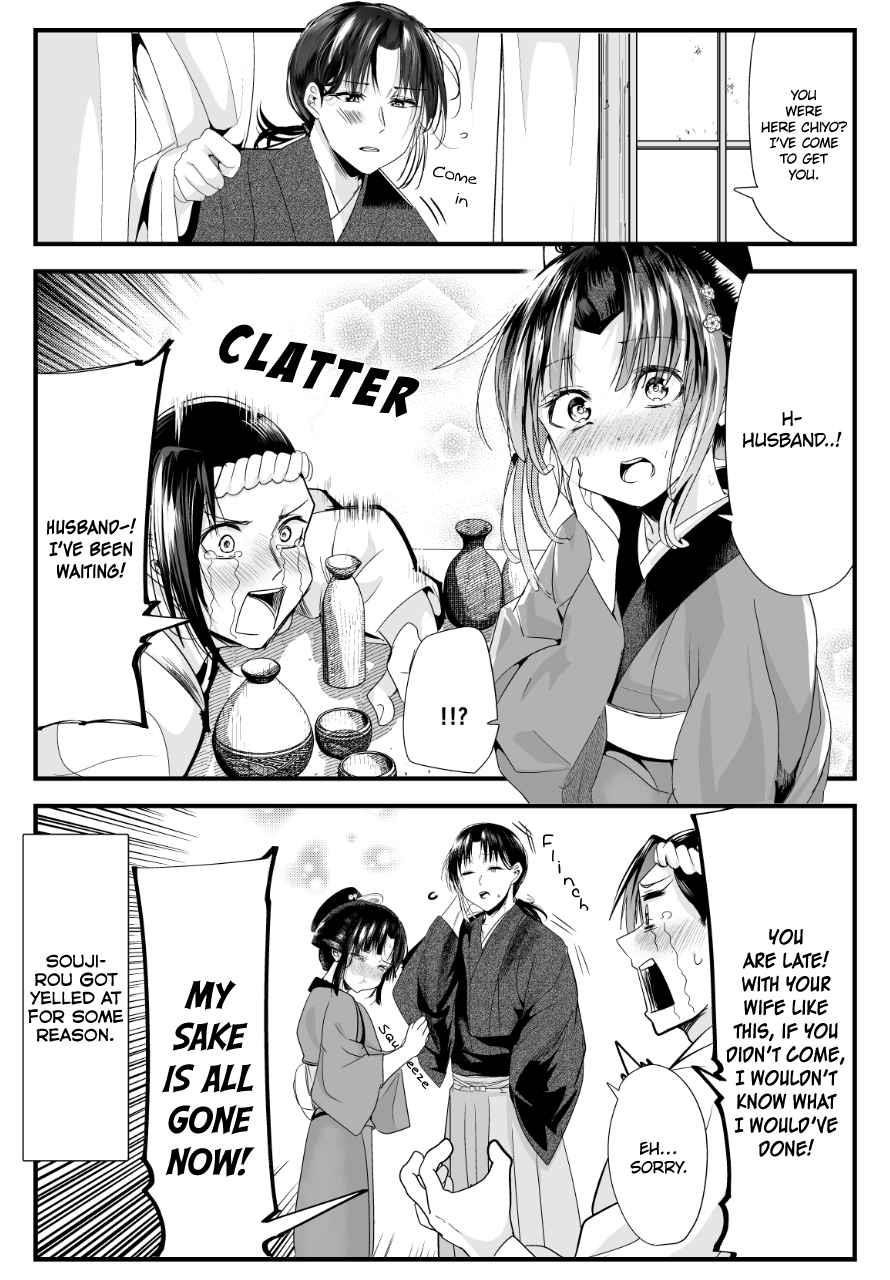 My New Wife Is Forcing Herself to Smile Chapter 72 - Page 4