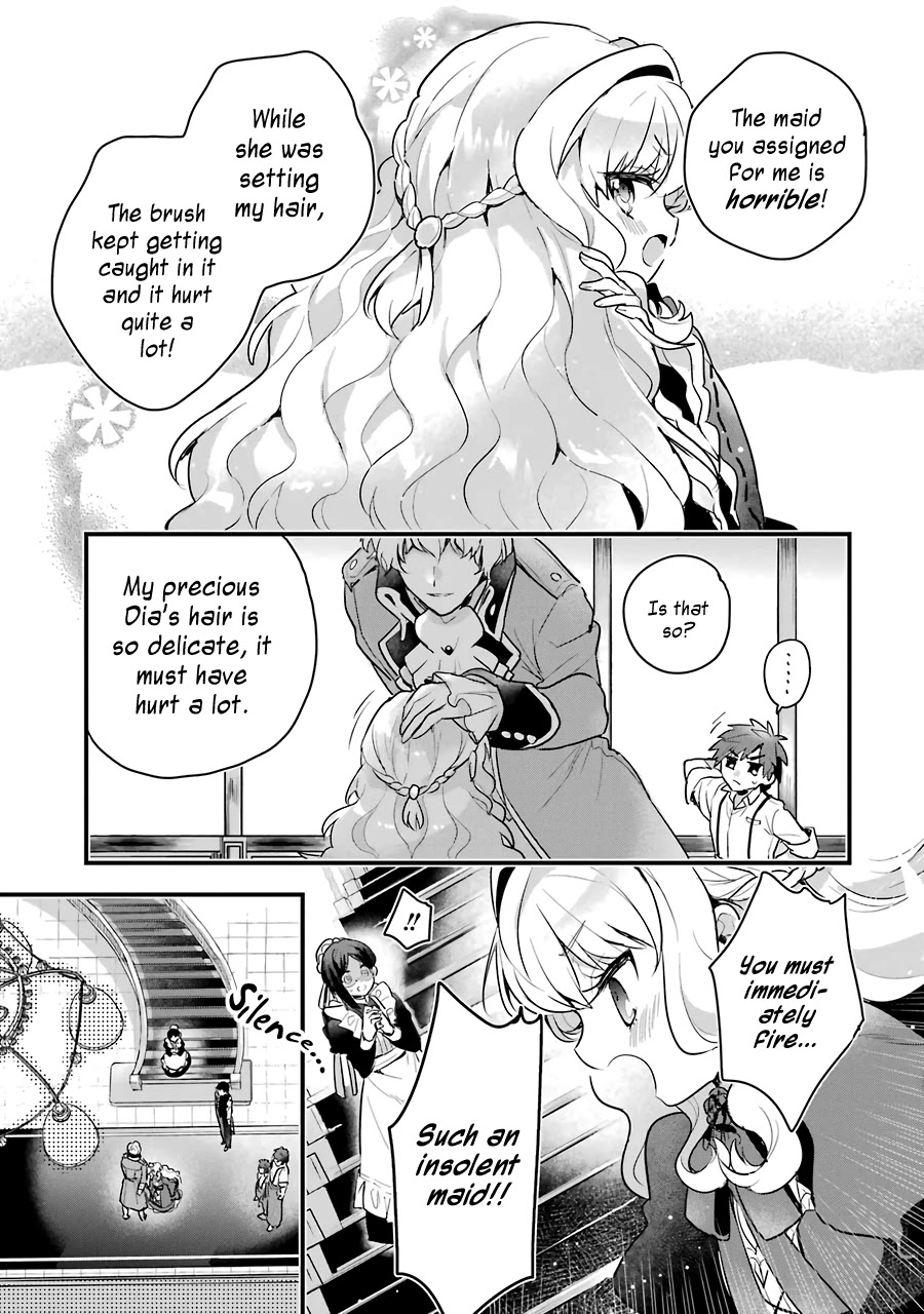 Otome Game no Mobu Desura Naindaga Chapter 1 - Page 16