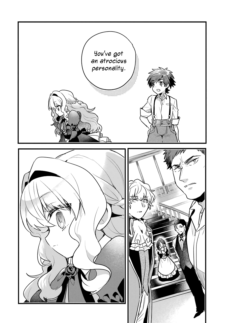 Otome Game no Mobu Desura Naindaga Chapter 1 - Page 17