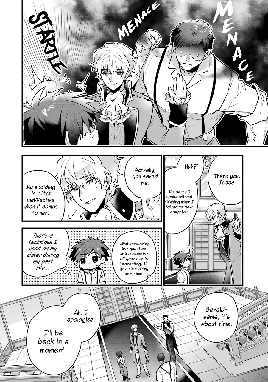 Otome Game no Mobu Desura Naindaga Chapter 1 - Page 23