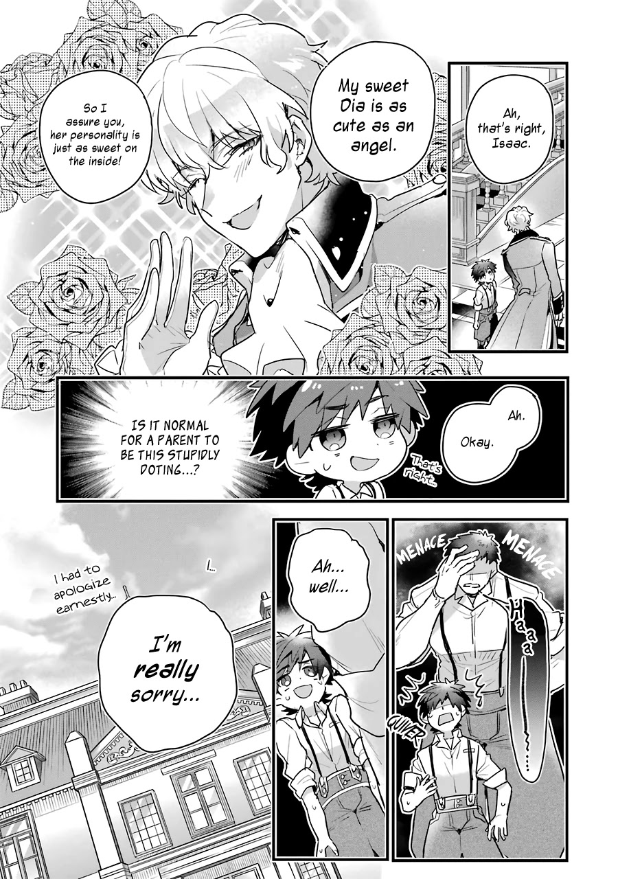 Otome Game no Mobu Desura Naindaga Chapter 1 - Page 24