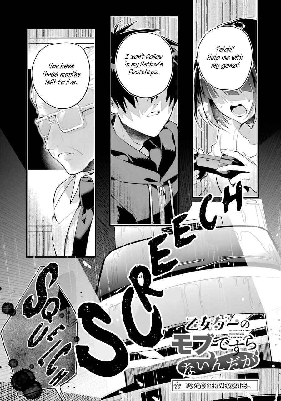 Otome Game no Mobu Desura Naindaga Chapter 11 - Page 1