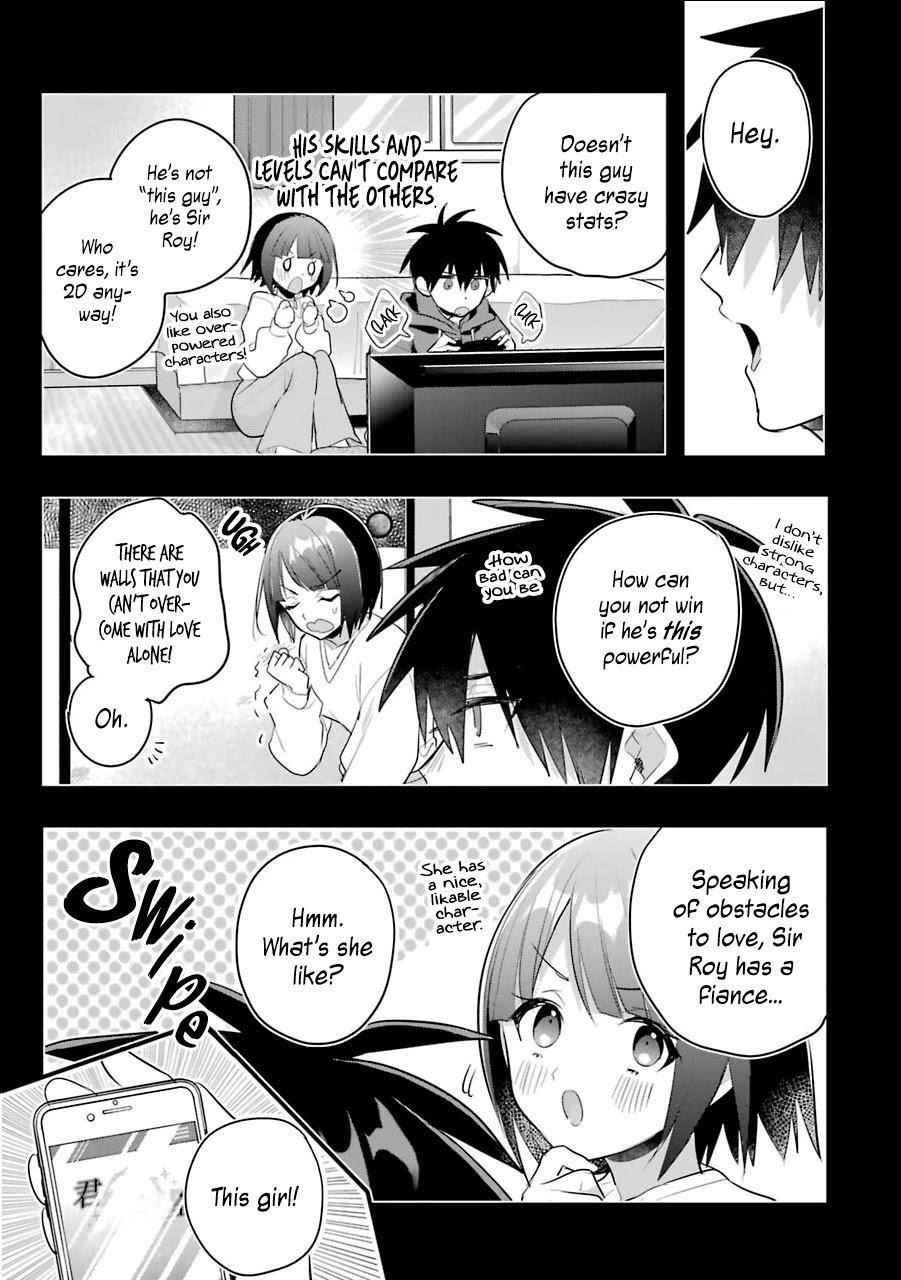 Otome Game no Mobu Desura Naindaga Chapter 12 - Page 17