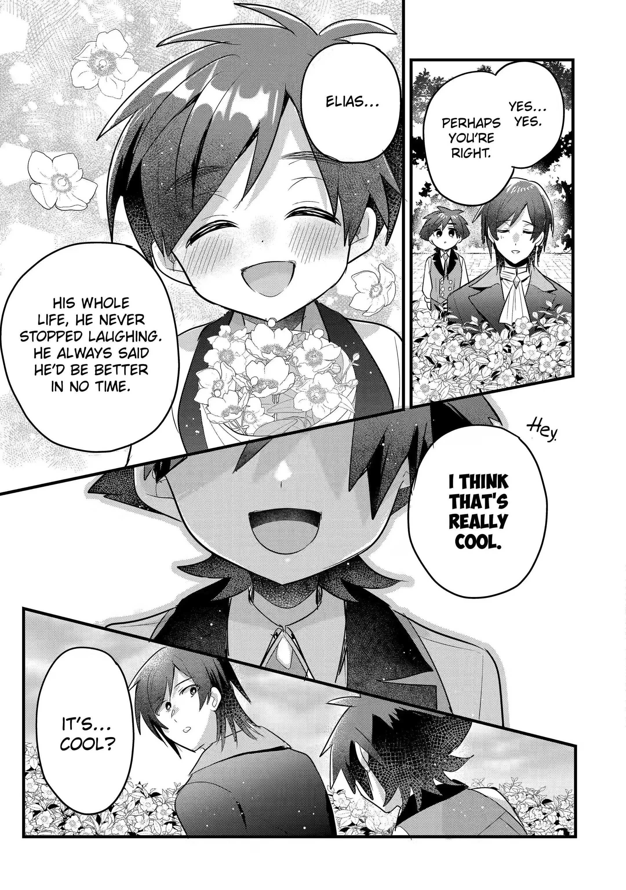 Otome Game no Mobu Desura Naindaga Chapter 18.4 - Page 5