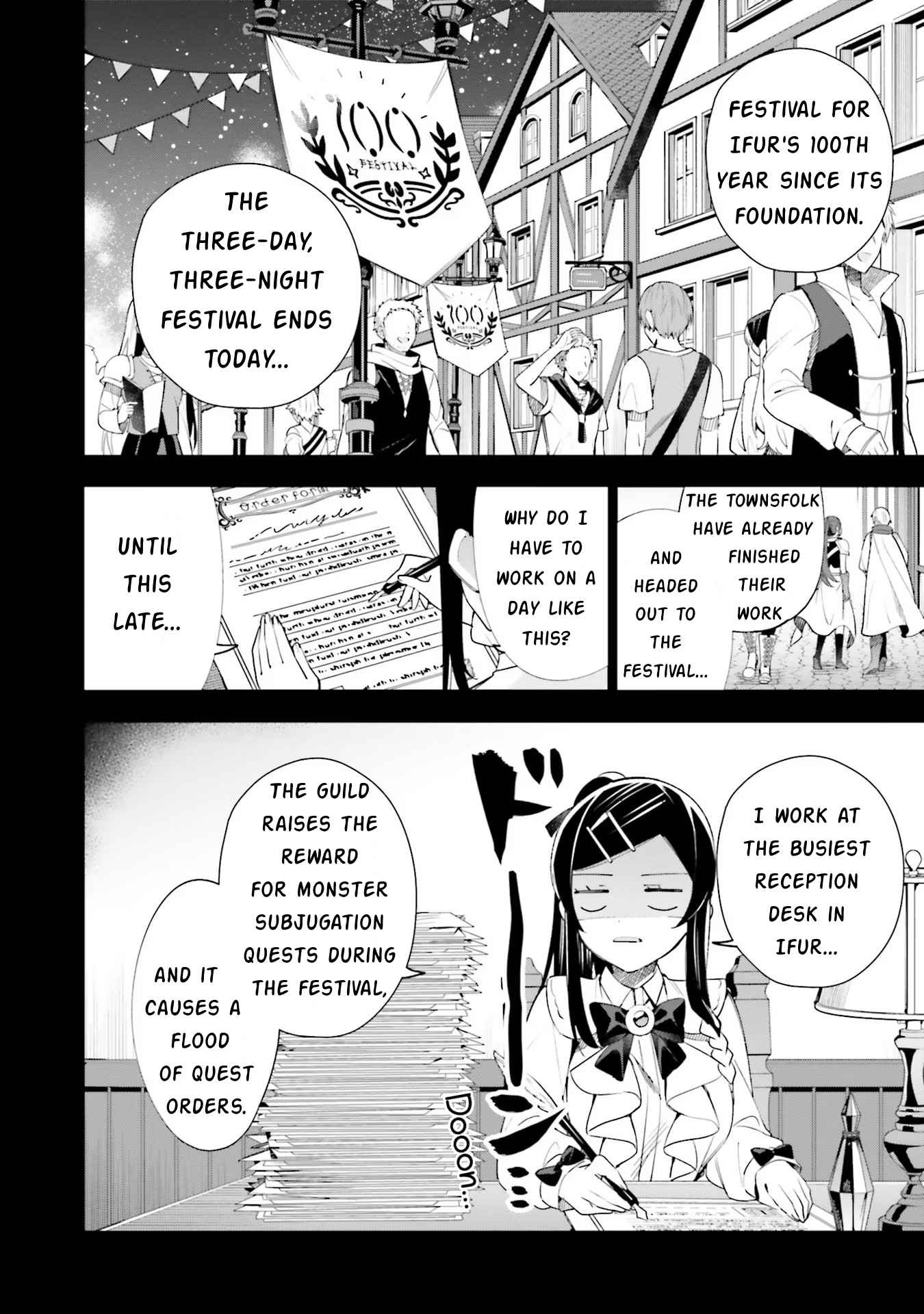 I’m the guild receptionist, but since I don’t want to work overtime, I think I’ll just solo the boss Chapter 11 - Page 2