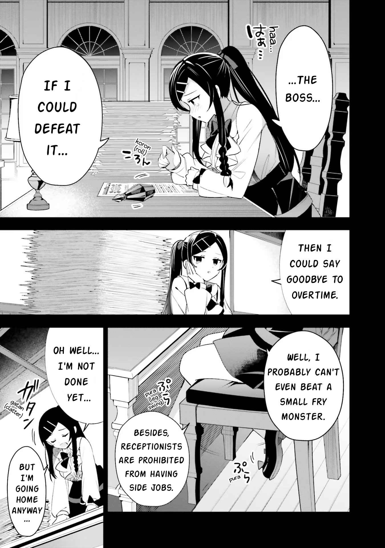 I’m the guild receptionist, but since I don’t want to work overtime, I think I’ll just solo the boss Chapter 11 - Page 7