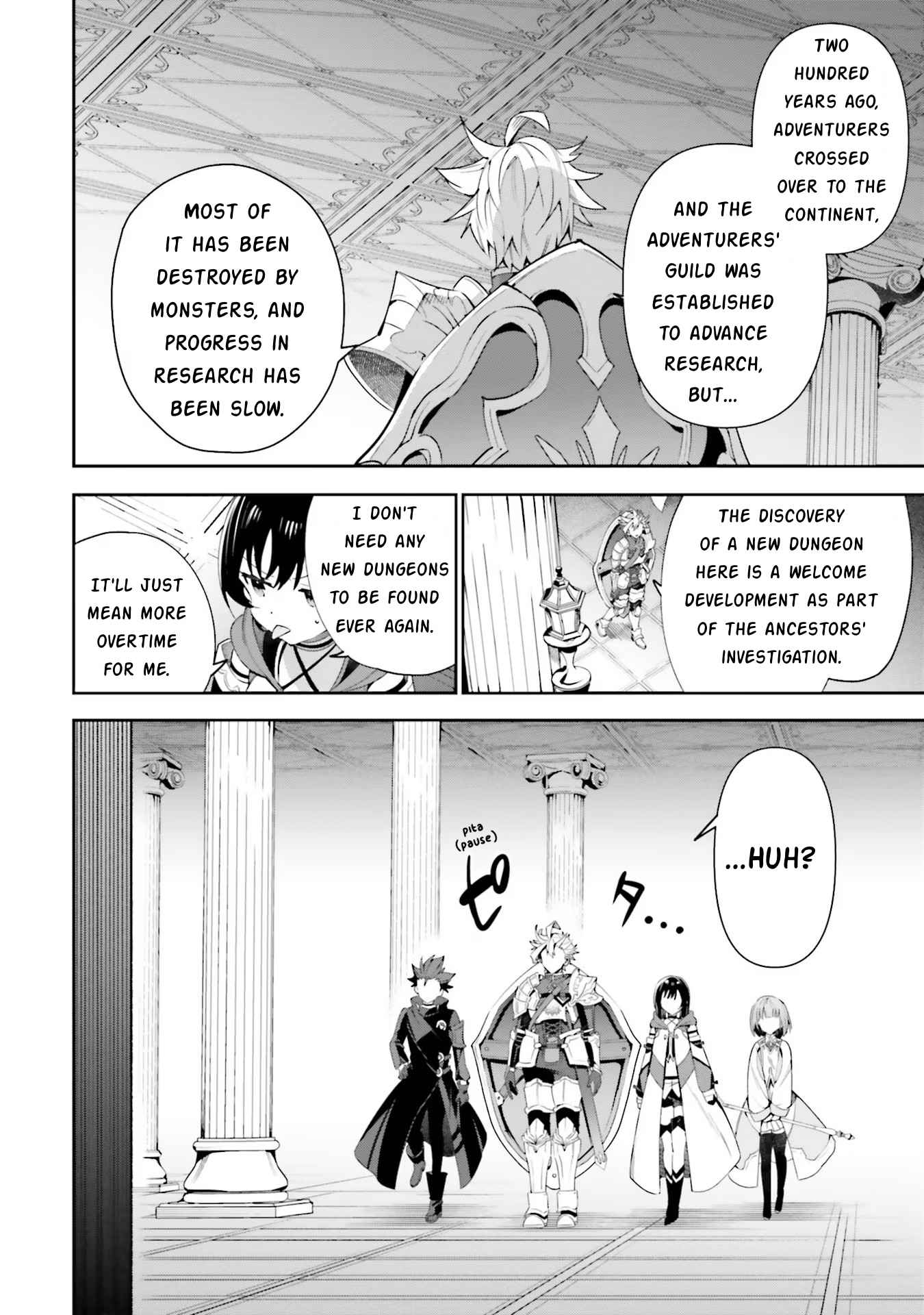 I’m the guild receptionist, but since I don’t want to work overtime, I think I’ll just solo the boss Chapter 12 - Page 20