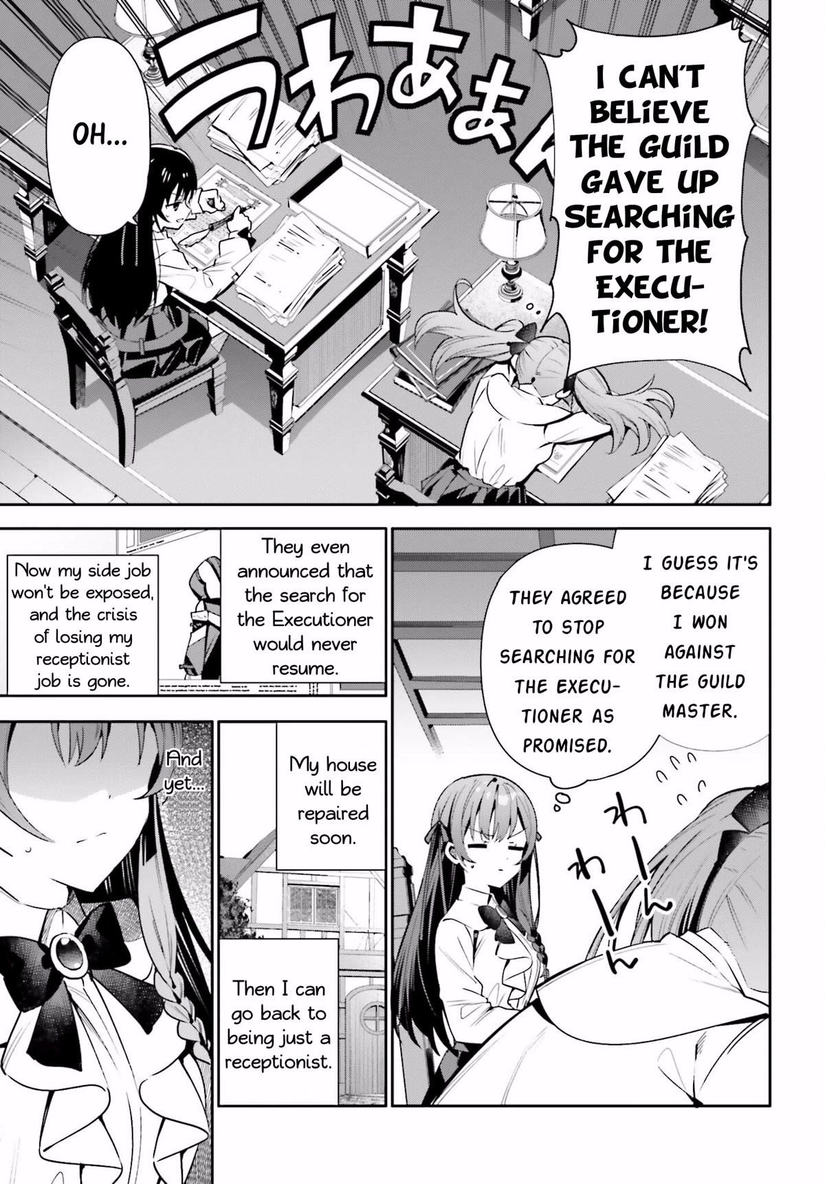 I’m the guild receptionist, but since I don’t want to work overtime, I think I’ll just solo the boss Chapter 19 - Page 5