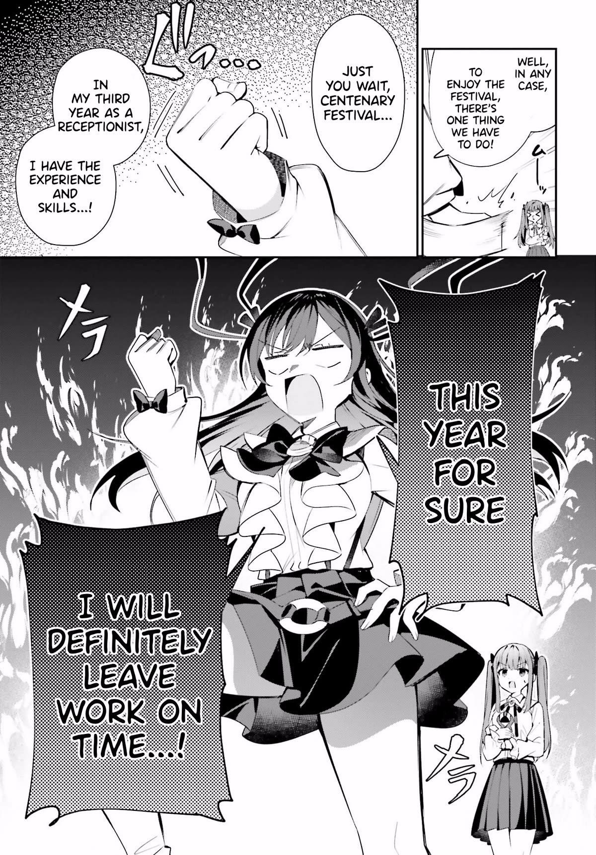 I’m the guild receptionist, but since I don’t want to work overtime, I think I’ll just solo the boss Chapter 24 - Page 17