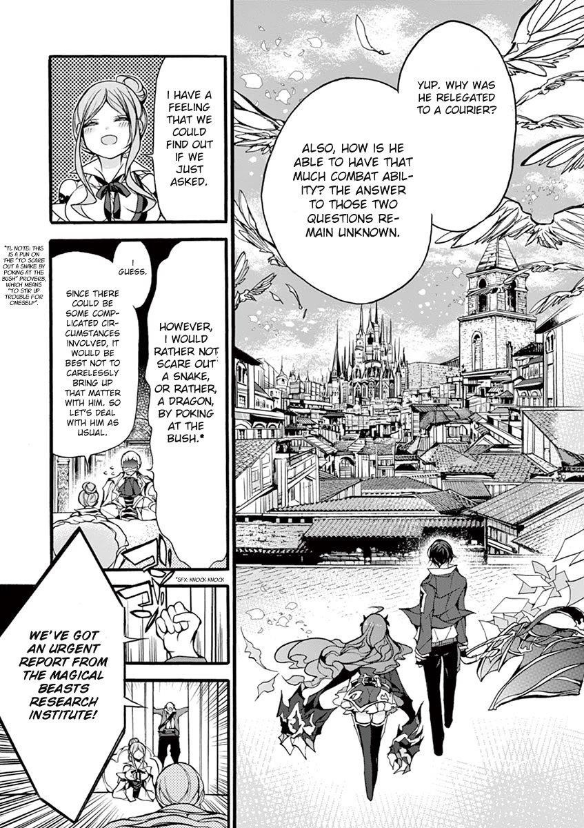 From The Strongest Job Of Dragon Knight, To The Beginner Job Carrier, Somehow, I Am Dependent On The Heroes Chapter 11 - Page 4