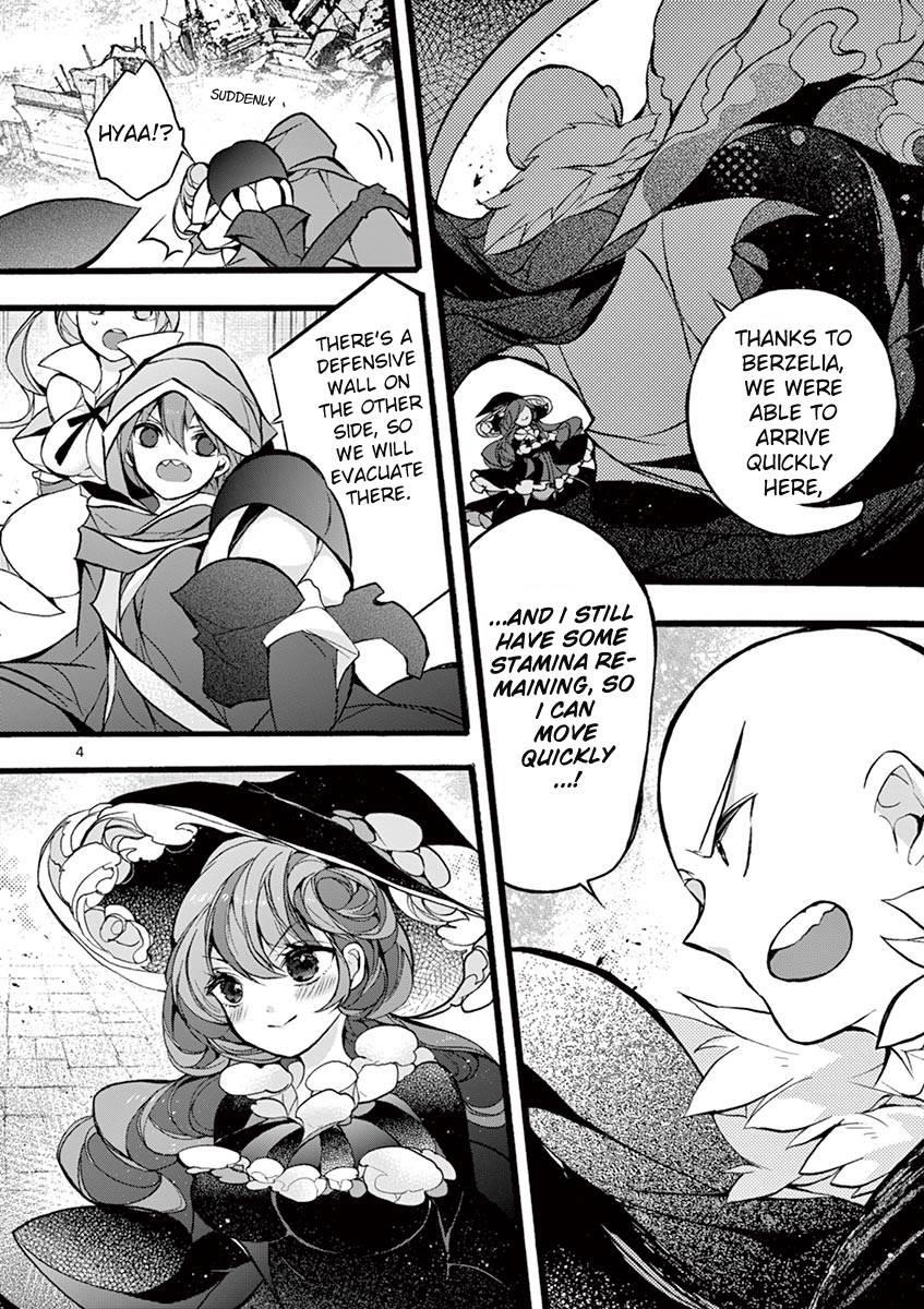 From The Strongest Job Of Dragon Knight, To The Beginner Job Carrier, Somehow, I Am Dependent On The Heroes Chapter 14 - Page 5