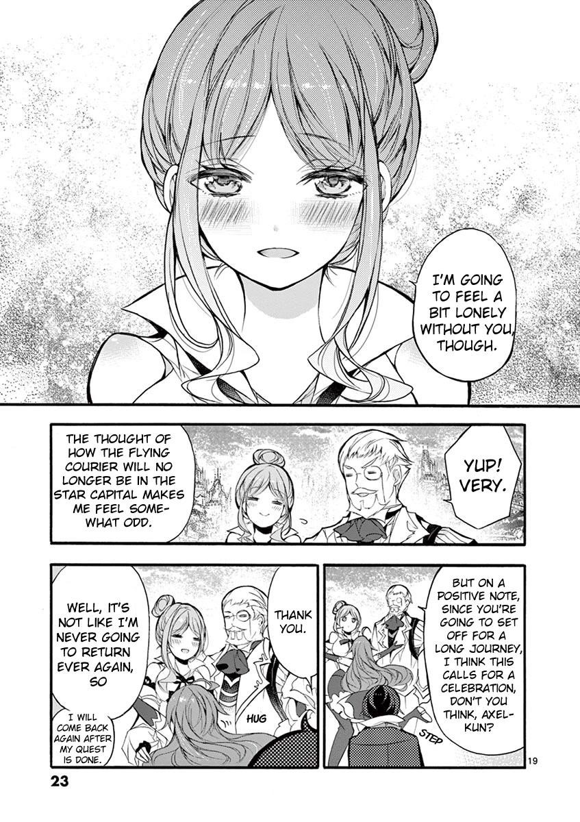 From The Strongest Job Of Dragon Knight, To The Beginner Job Carrier, Somehow, I Am Dependent On The Heroes Chapter 15 - Page 19