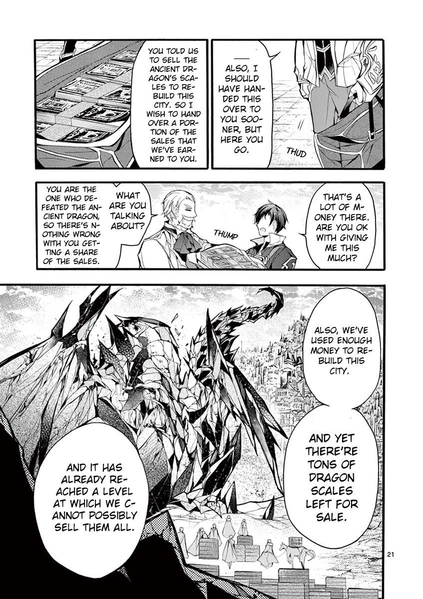 From The Strongest Job Of Dragon Knight, To The Beginner Job Carrier, Somehow, I Am Dependent On The Heroes Chapter 15 - Page 21