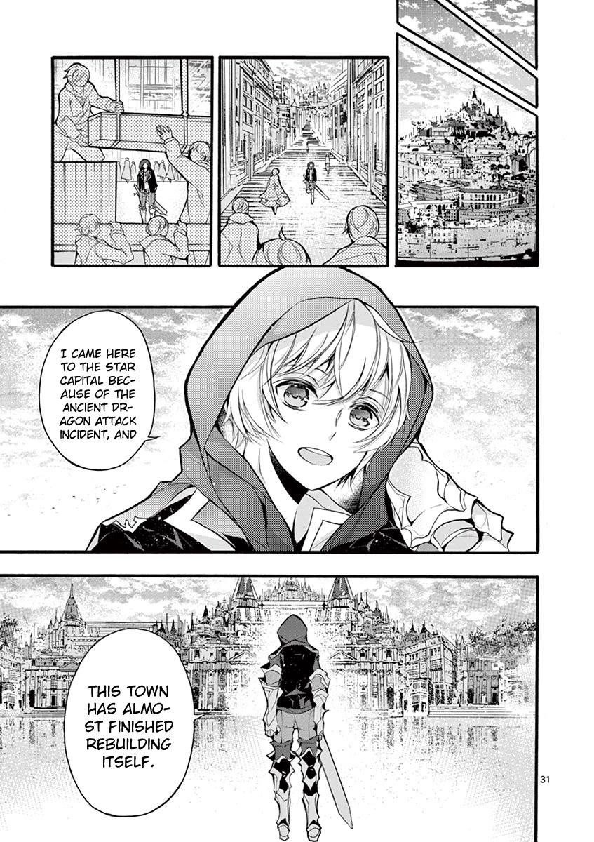 From The Strongest Job Of Dragon Knight, To The Beginner Job Carrier, Somehow, I Am Dependent On The Heroes Chapter 15 - Page 31