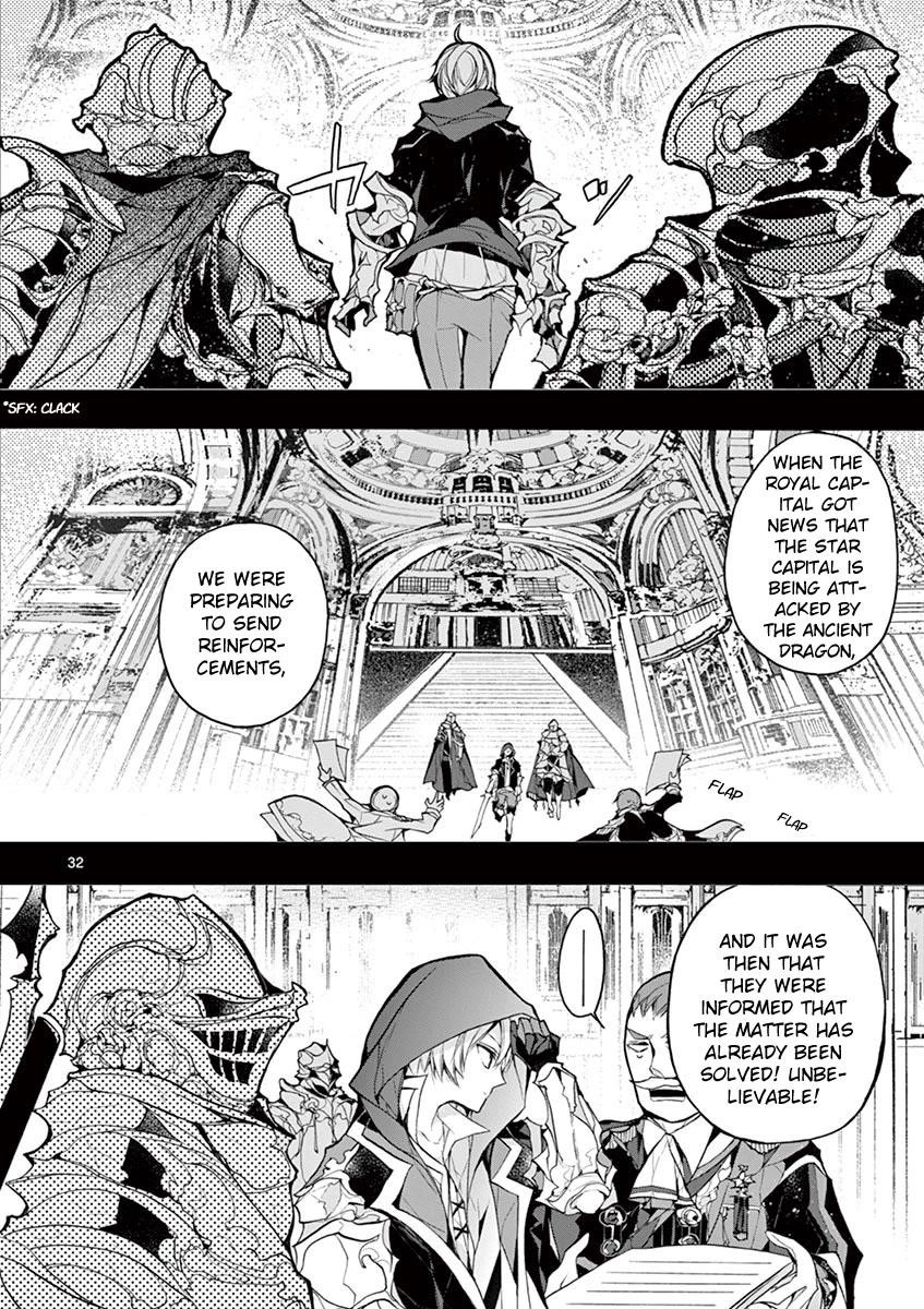 From The Strongest Job Of Dragon Knight, To The Beginner Job Carrier, Somehow, I Am Dependent On The Heroes Chapter 15 - Page 32