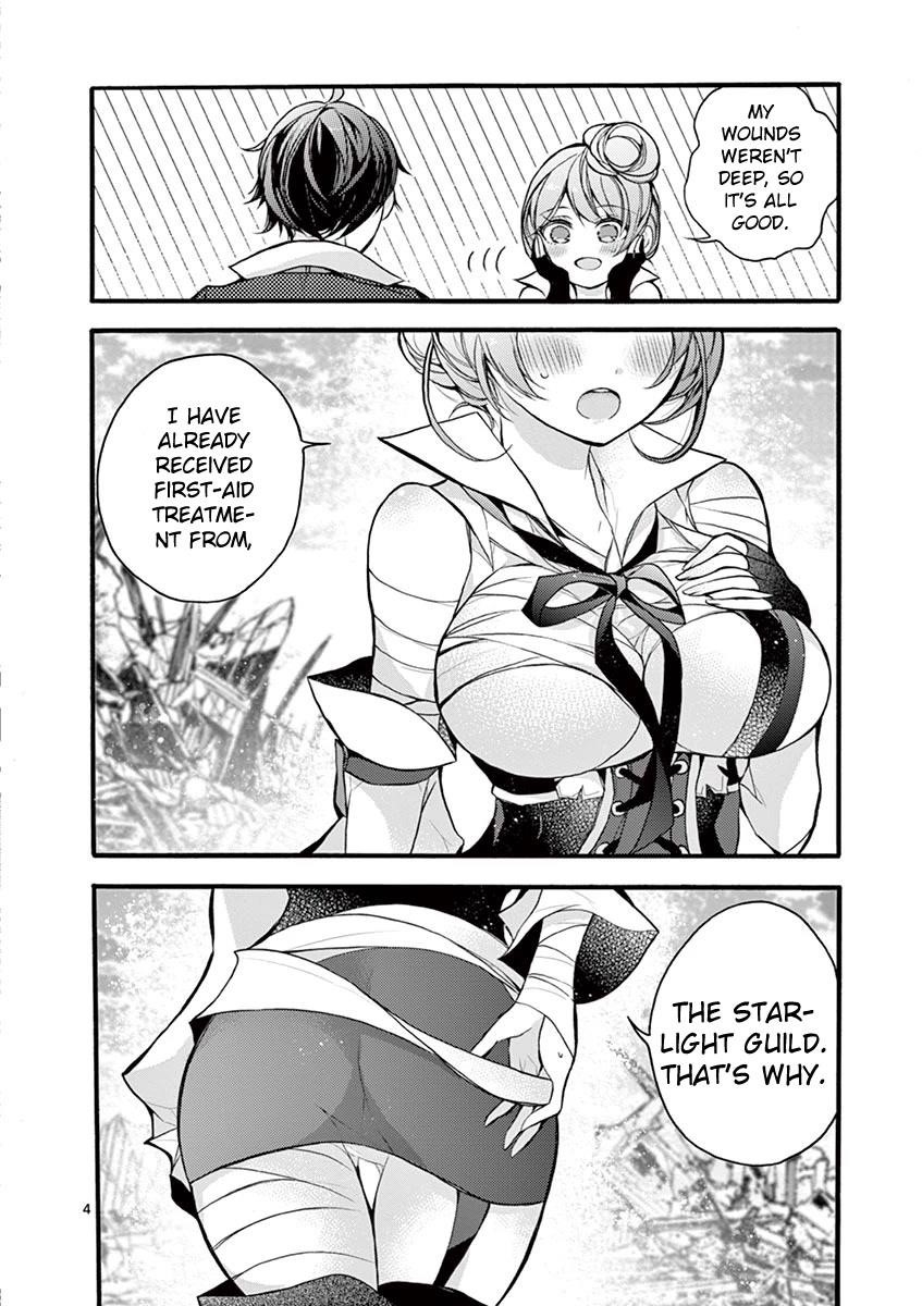 From The Strongest Job Of Dragon Knight, To The Beginner Job Carrier, Somehow, I Am Dependent On The Heroes Chapter 15 - Page 4