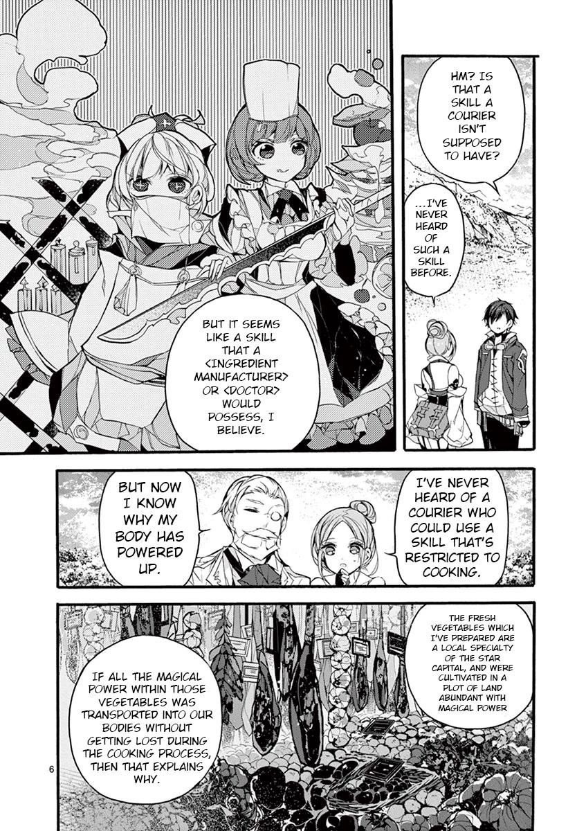 From The Strongest Job Of Dragon Knight, To The Beginner Job Carrier, Somehow, I Am Dependent On The Heroes Chapter 16 - Page 6