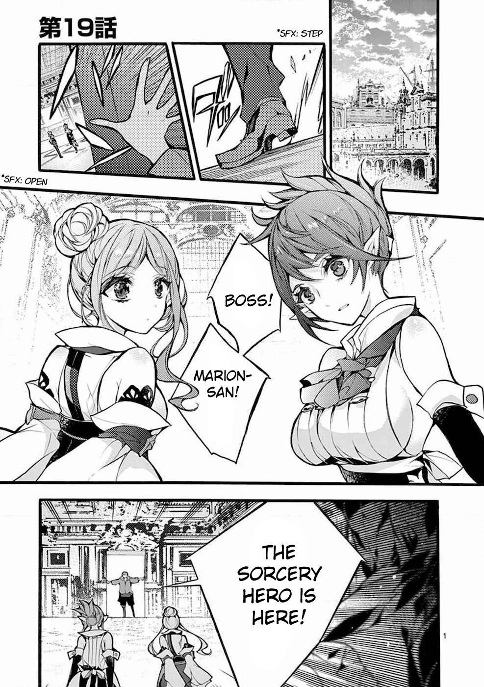 From The Strongest Job Of Dragon Knight, To The Beginner Job Carrier, Somehow, I Am Dependent On The Heroes Chapter 19 - Page 1