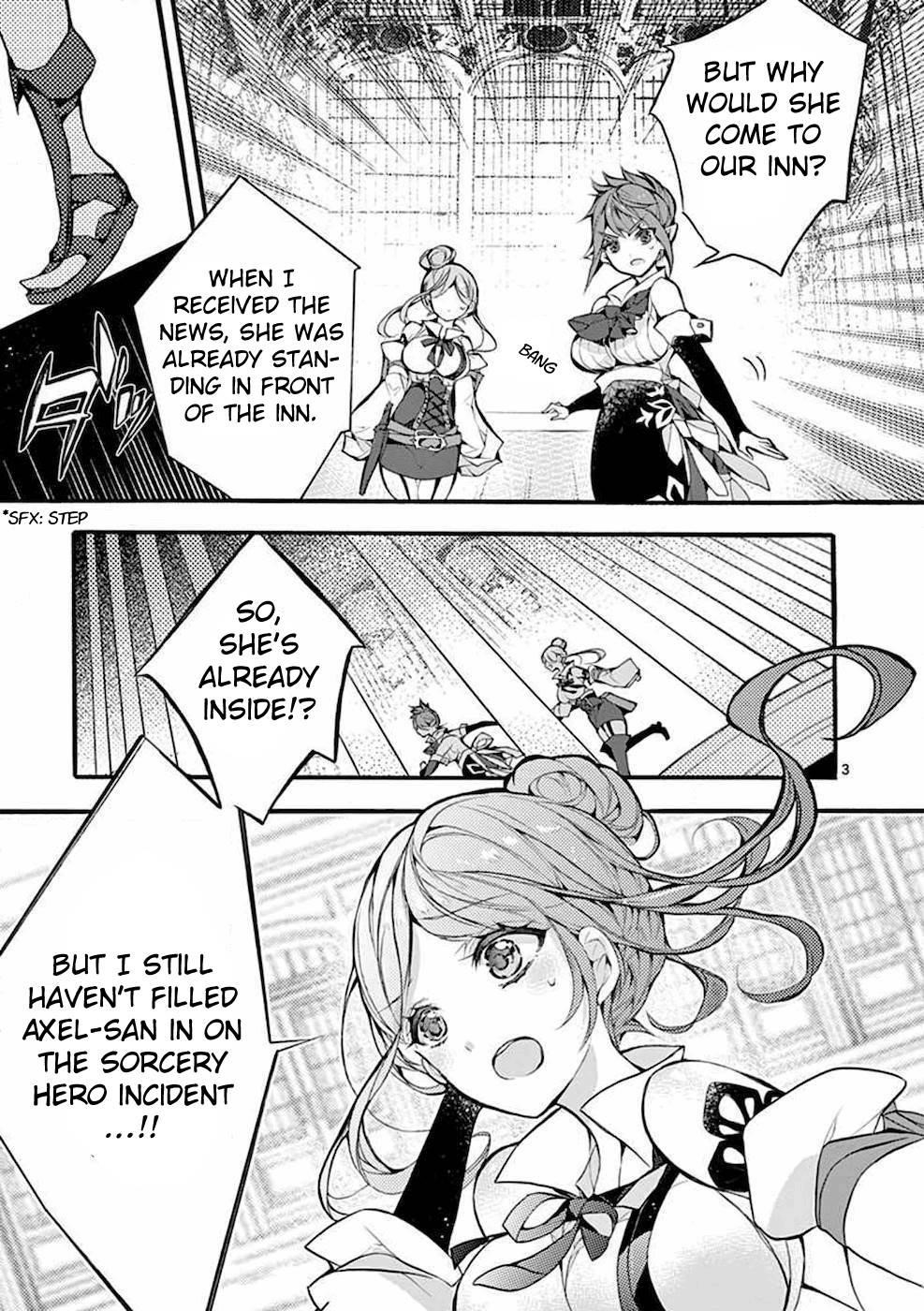 From The Strongest Job Of Dragon Knight, To The Beginner Job Carrier, Somehow, I Am Dependent On The Heroes Chapter 19 - Page 3