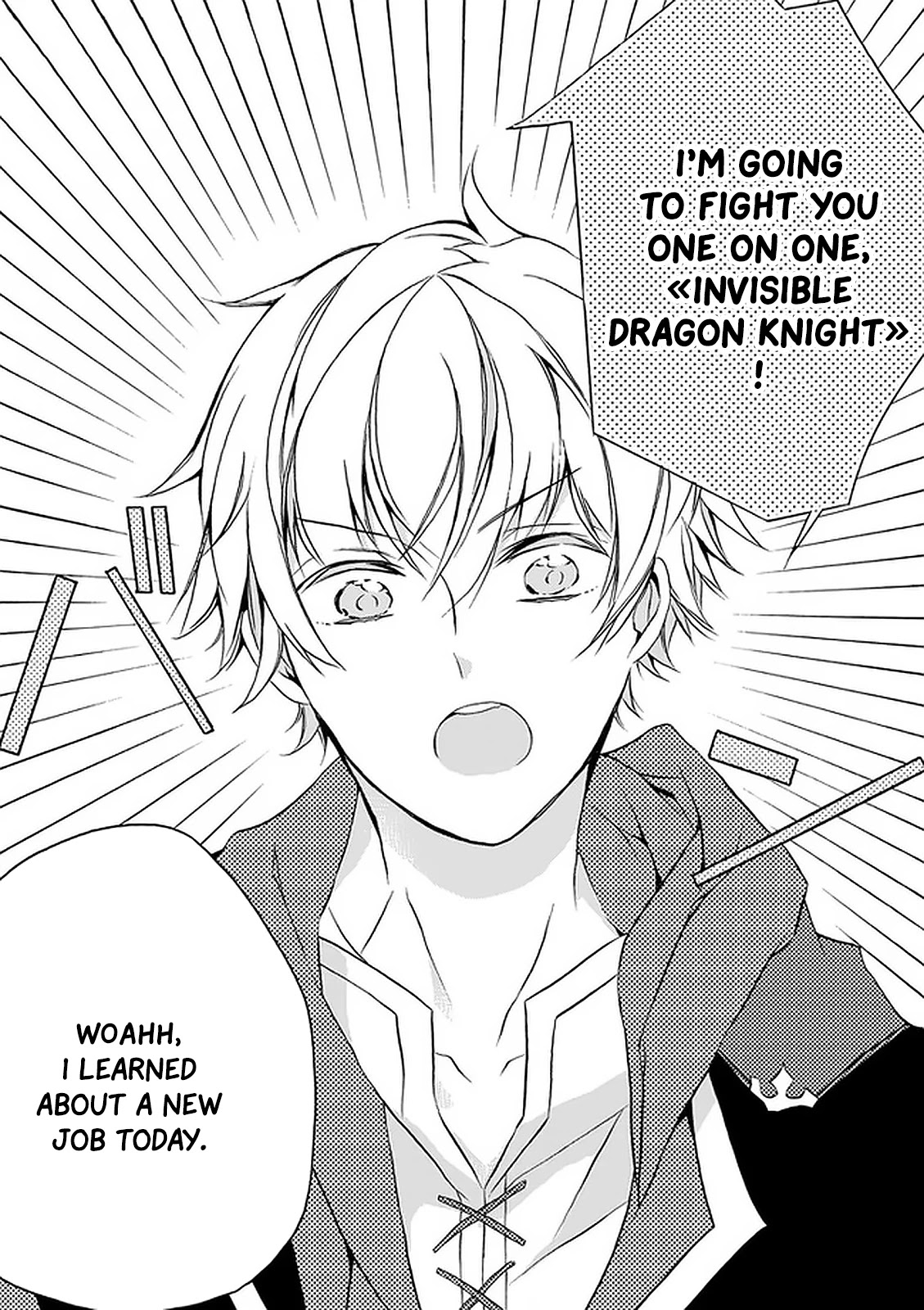 From The Strongest Job Of Dragon Knight, To The Beginner Job Carrier, Somehow, I Am Dependent On The Heroes Chapter 2 - Page 12